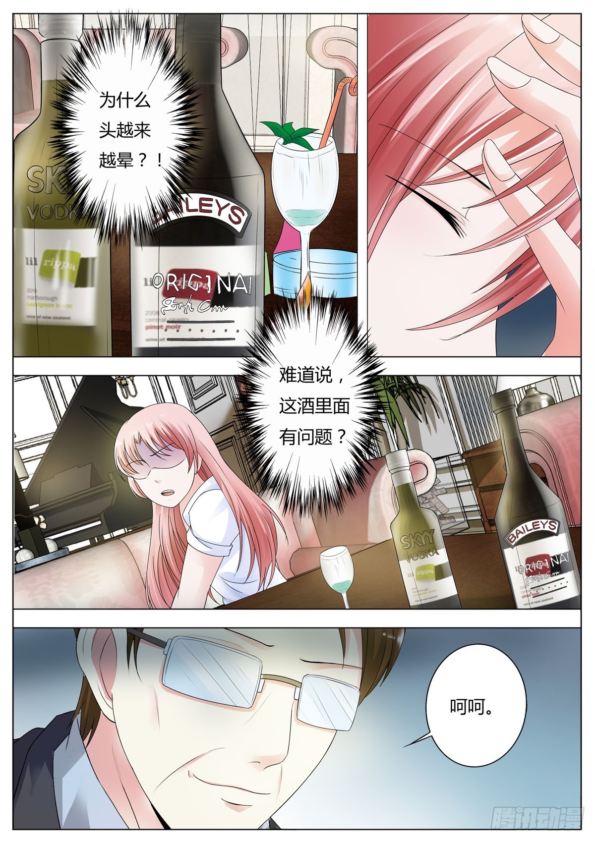 第166话-第138话
