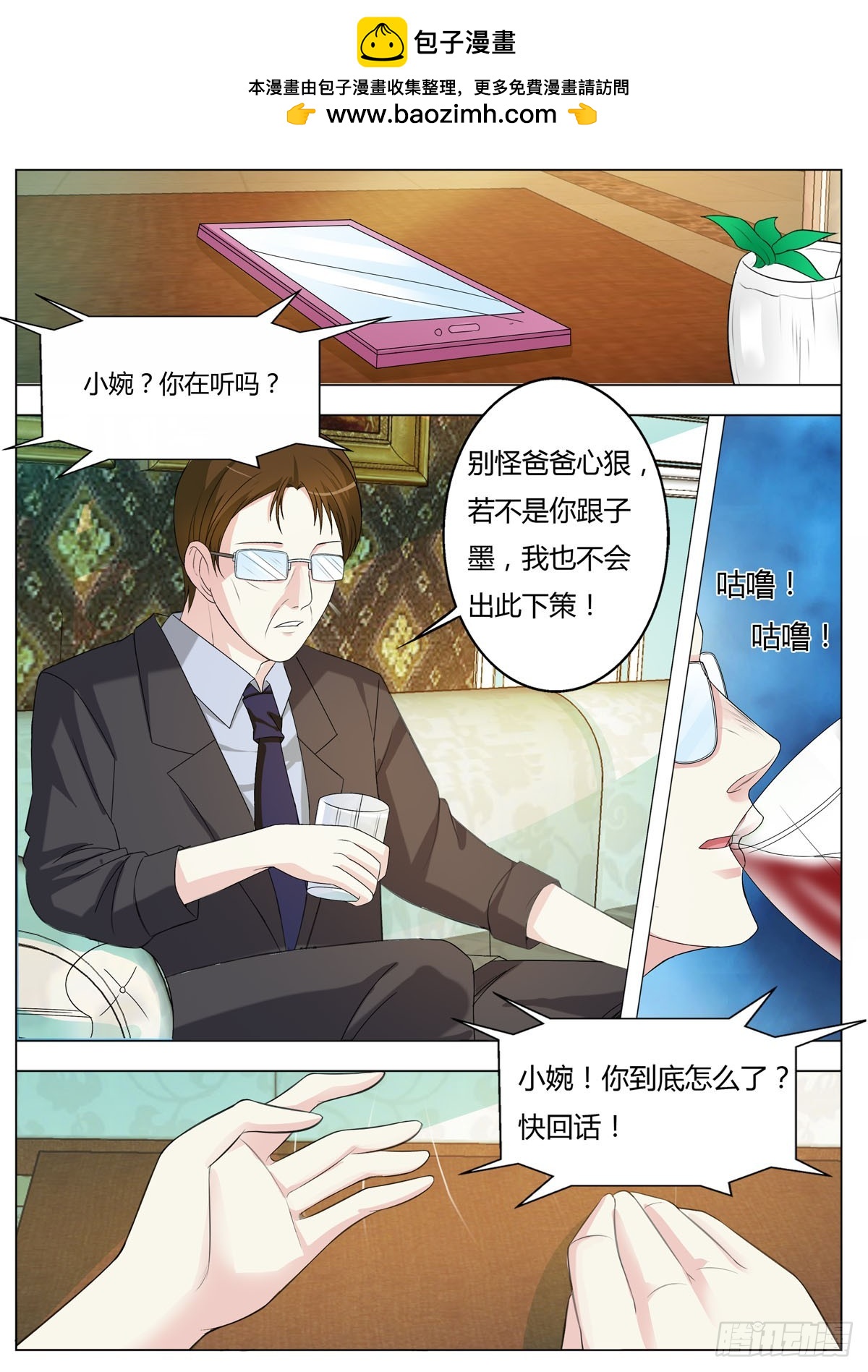 第166话-第138话