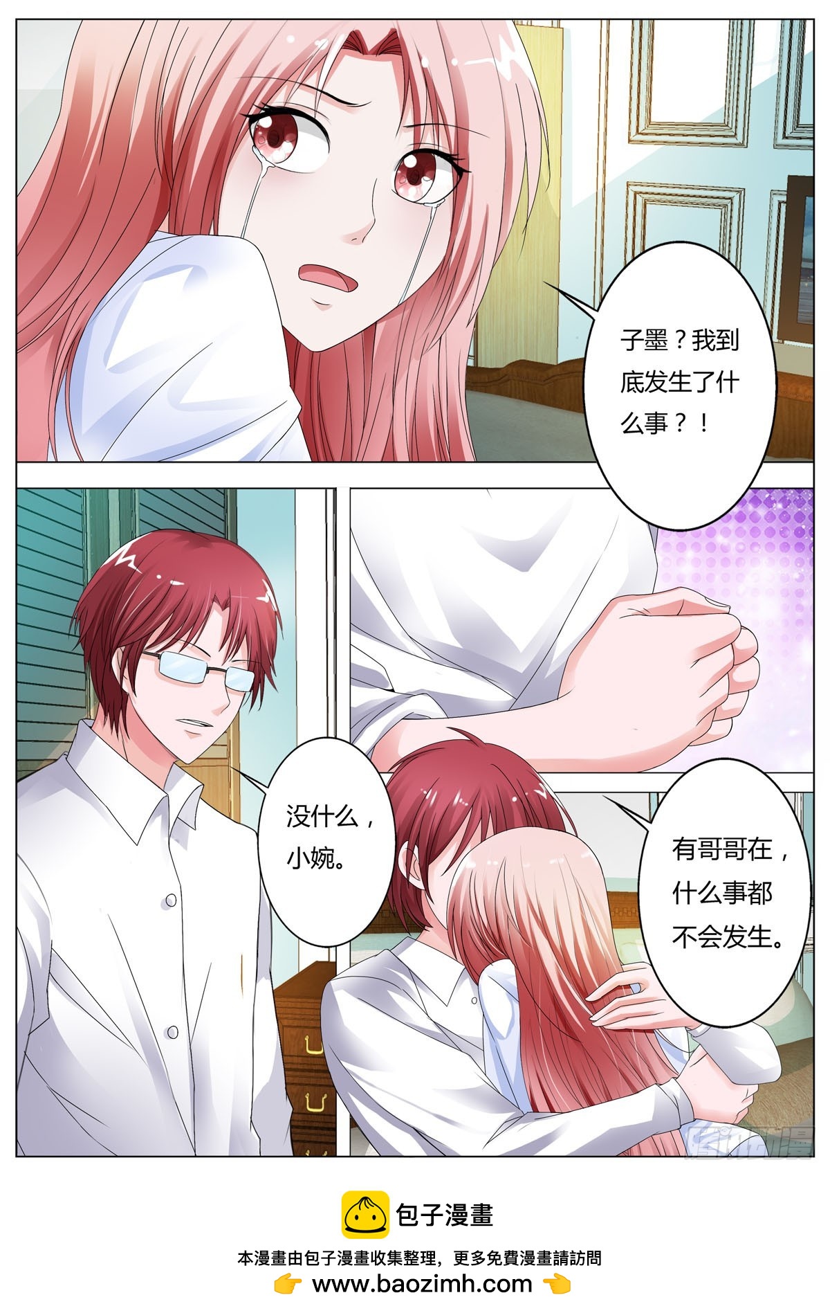 第166话-第138话