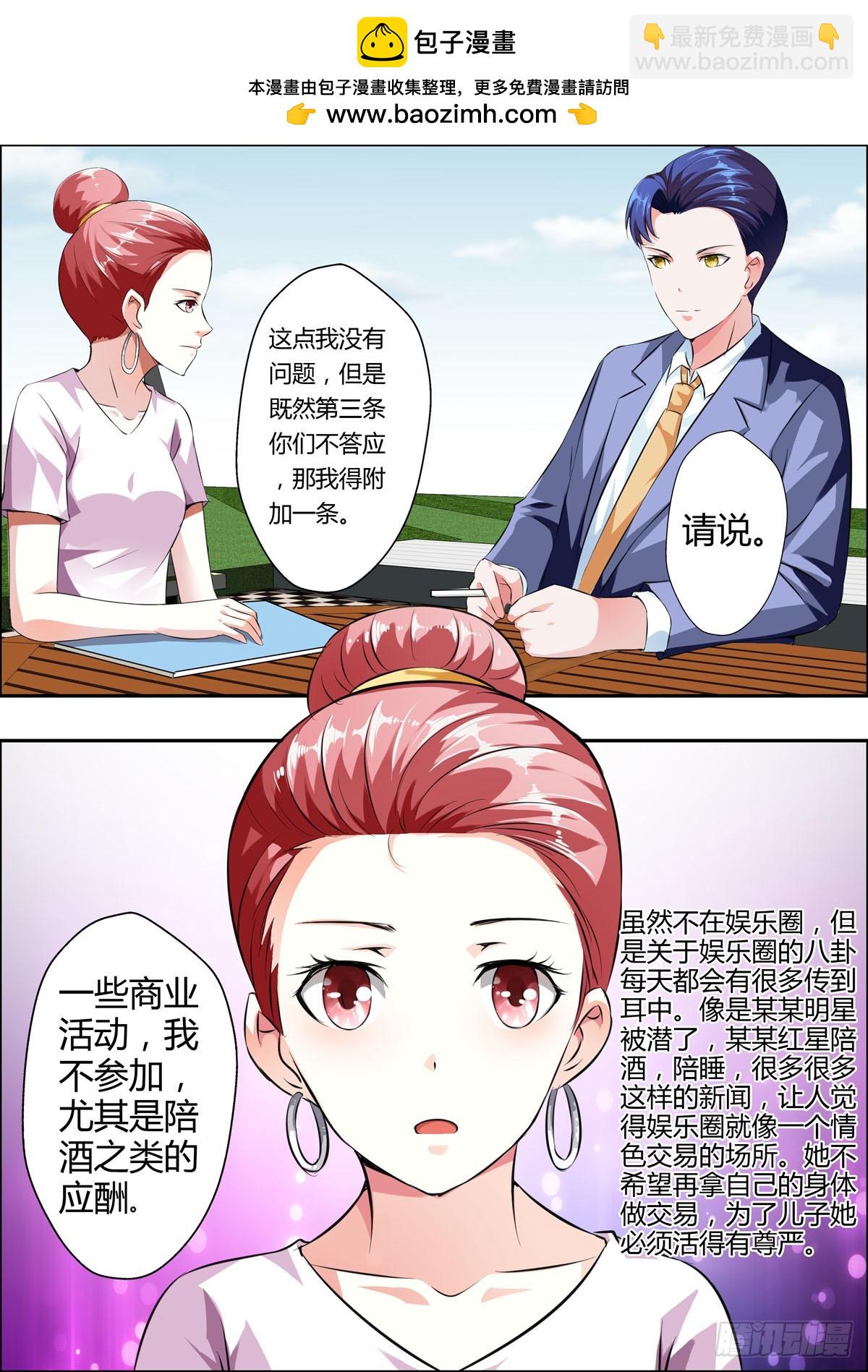 第22话-第16话