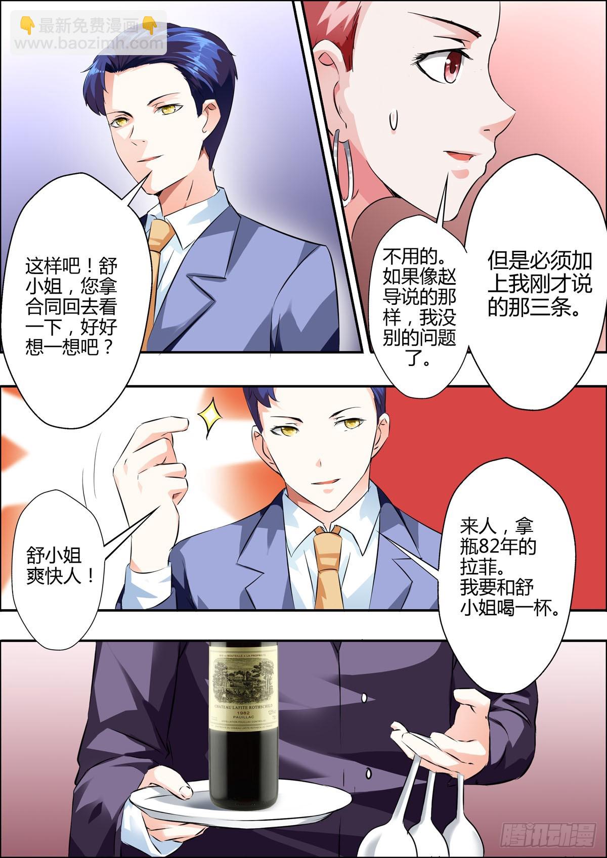 第22话-第16话
