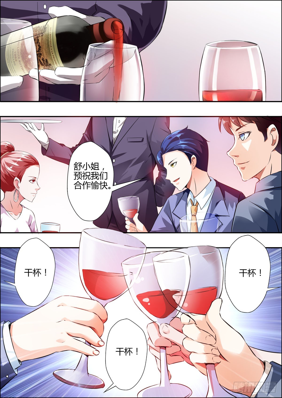 第22话-第16话