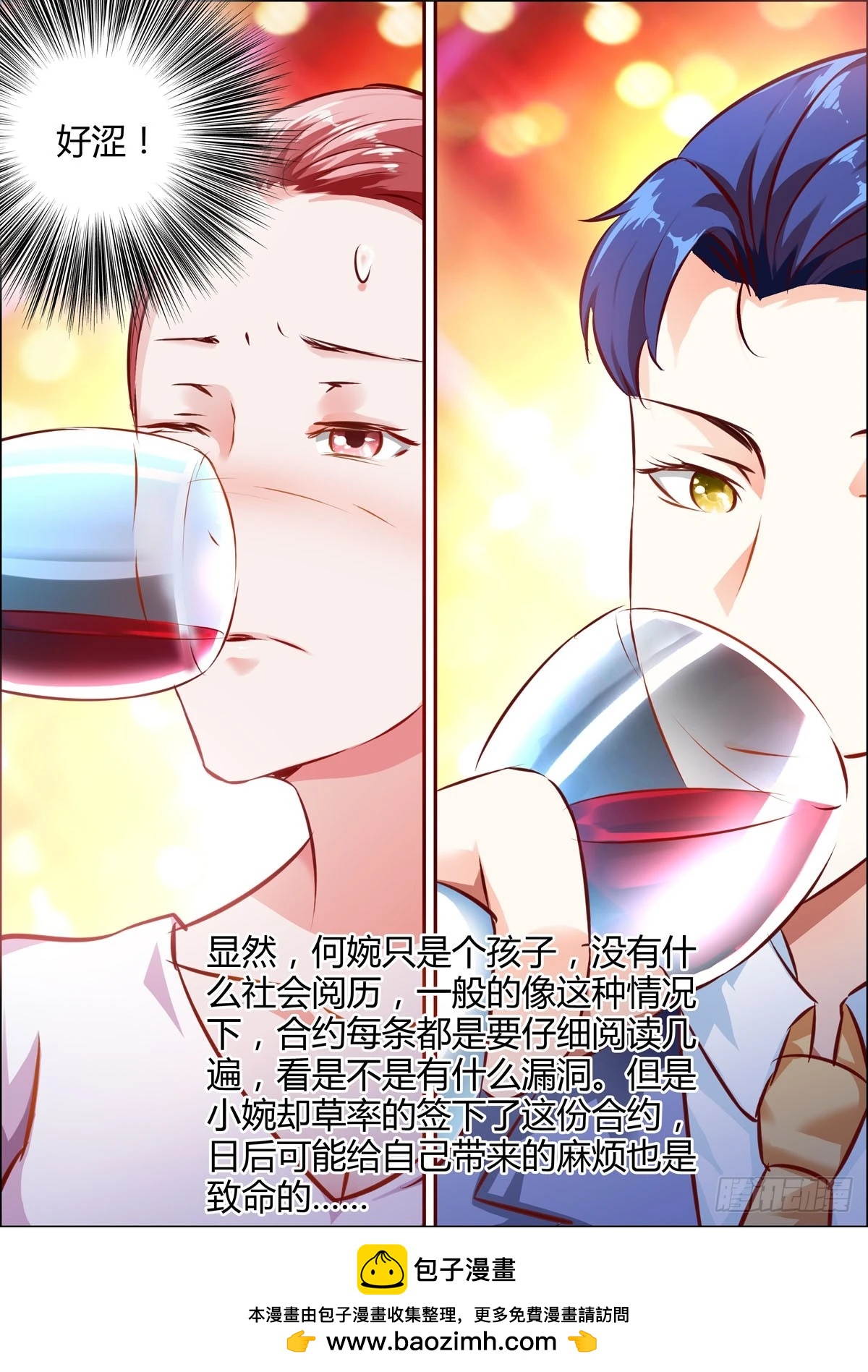 第22话-第16话