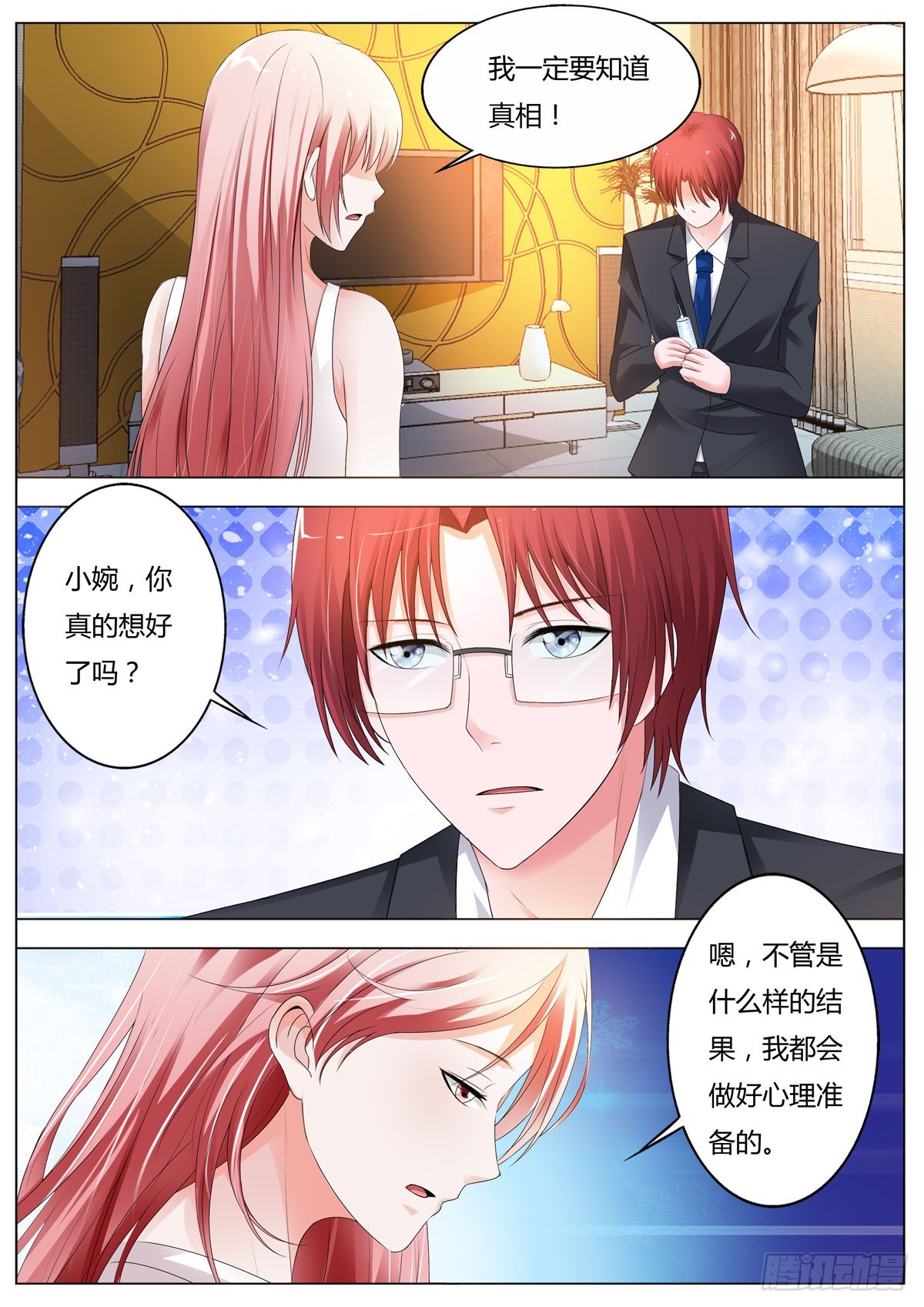 第171话-第140话