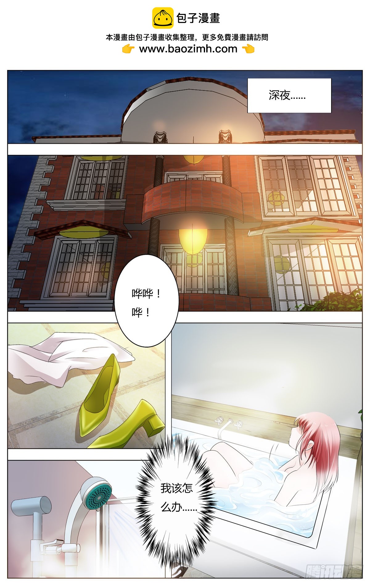 第171话-第140话