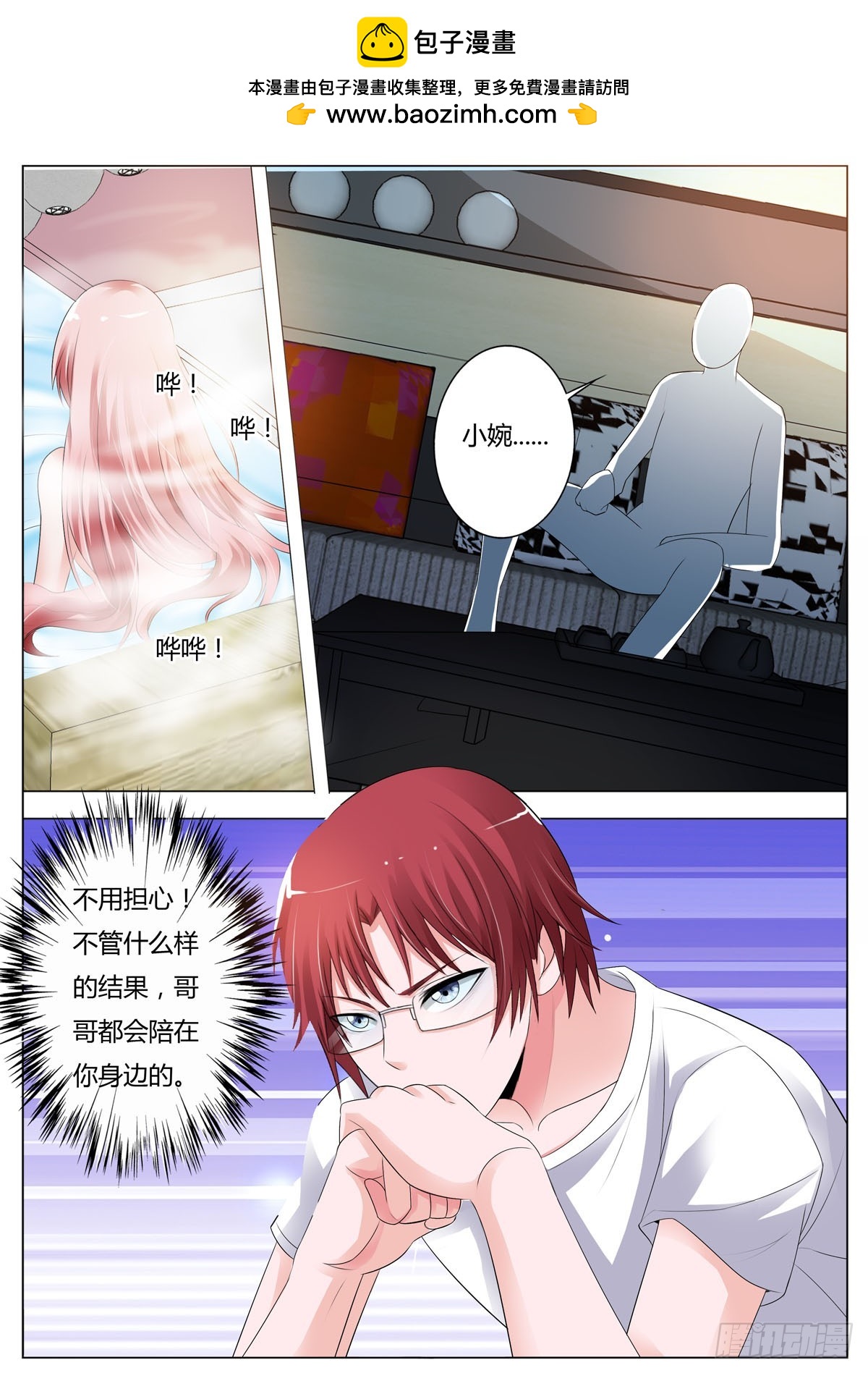 第171话-第140话