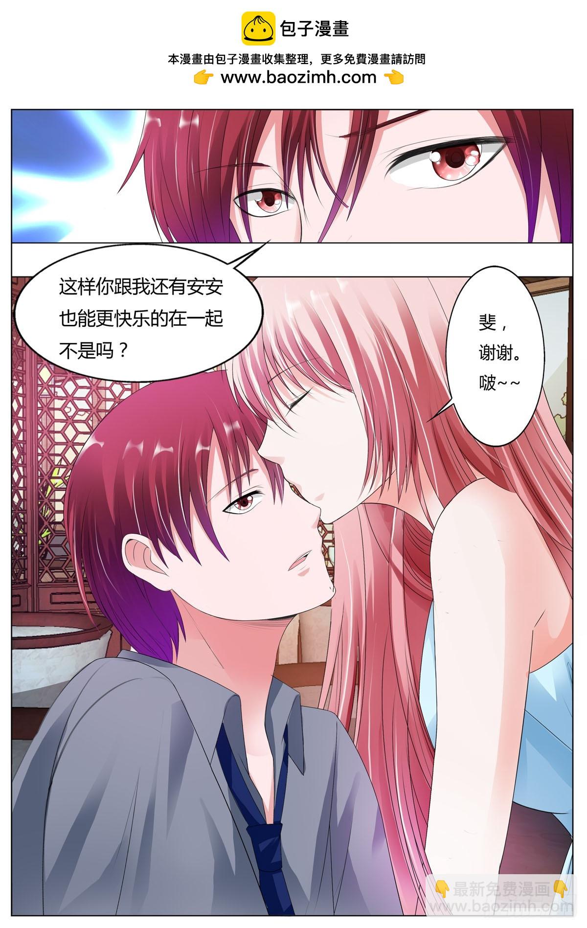 第173话-第142话