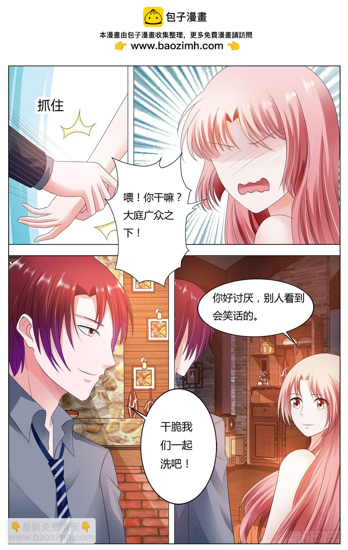 第173话-第142话