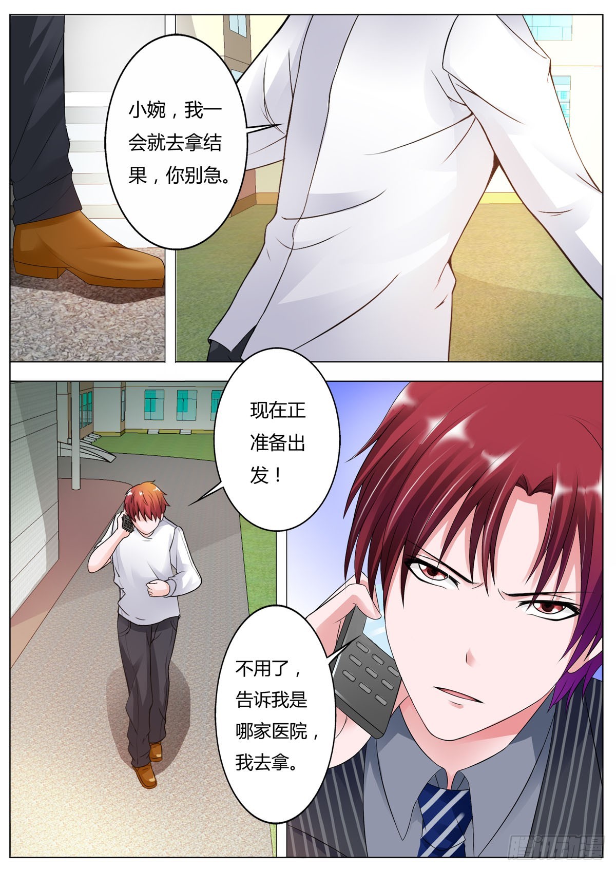 第176话-第144话