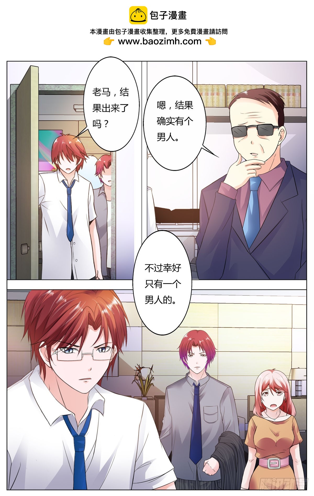 第176话-第144话