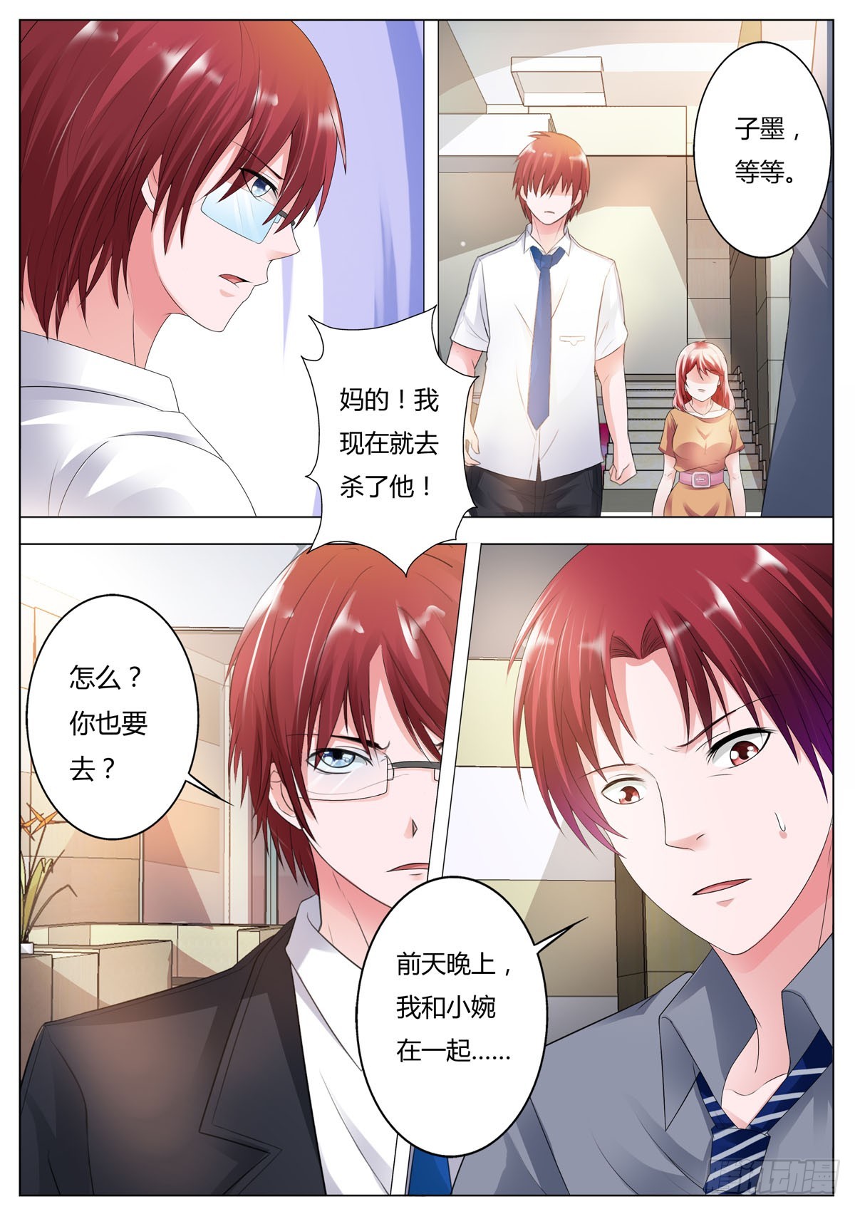 第176话-第144话