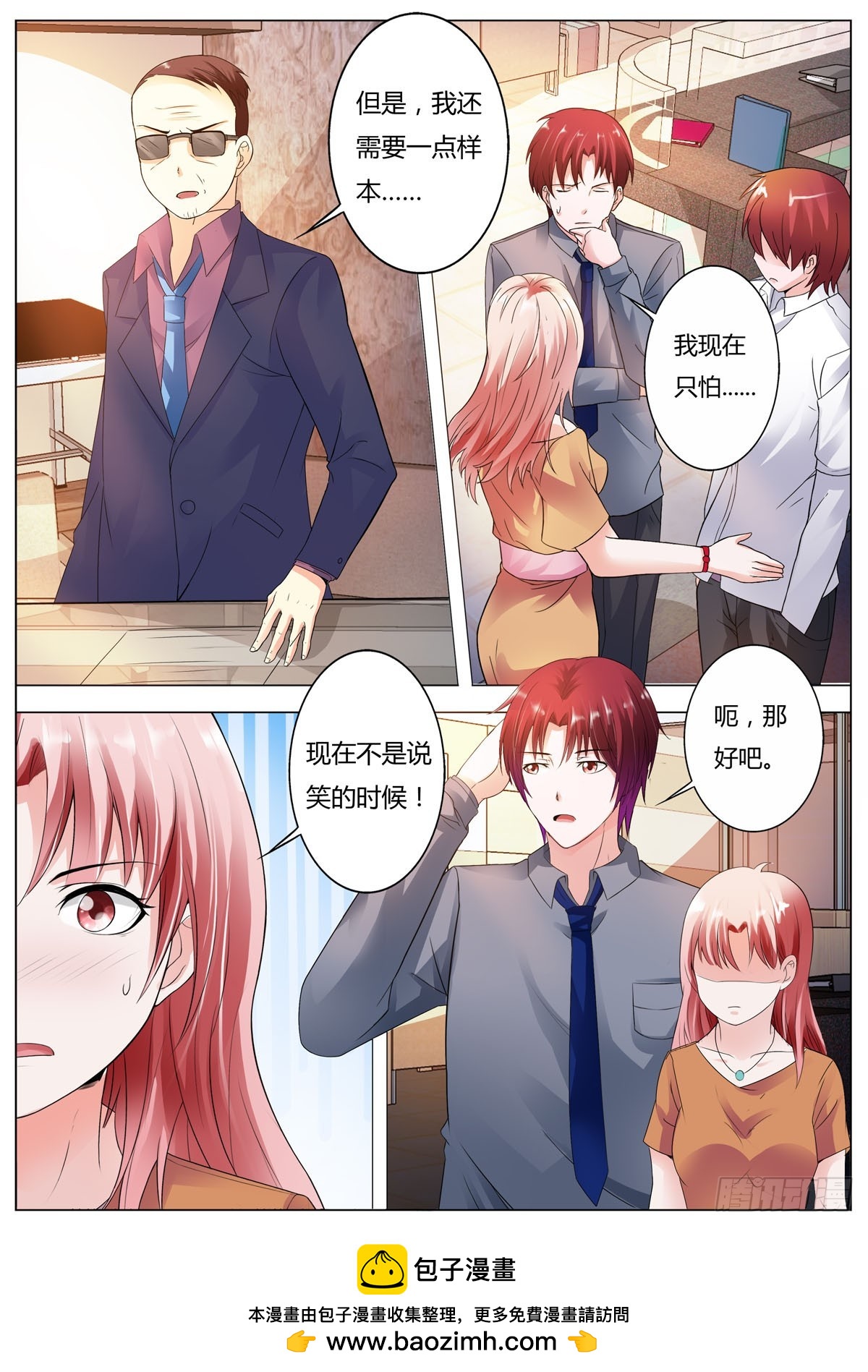 第176话-第144话