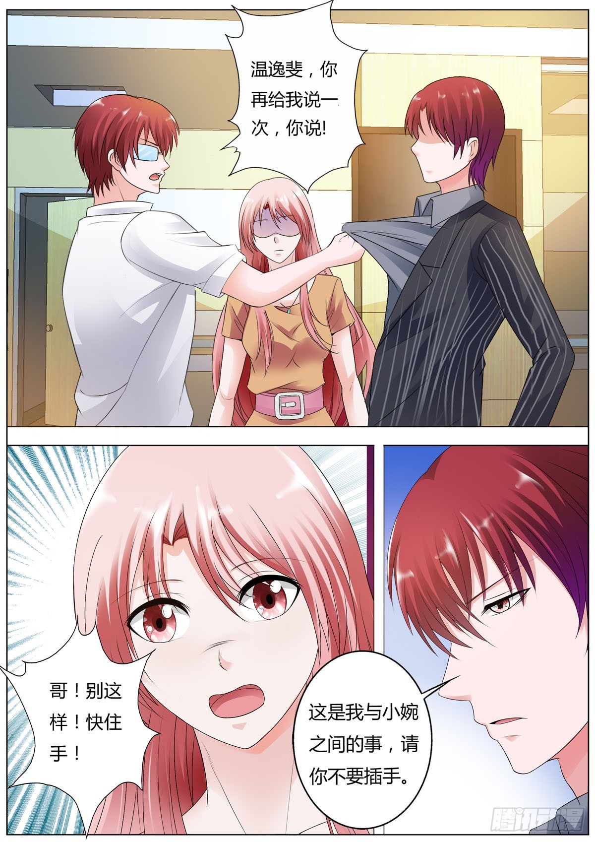 第178话-第146话