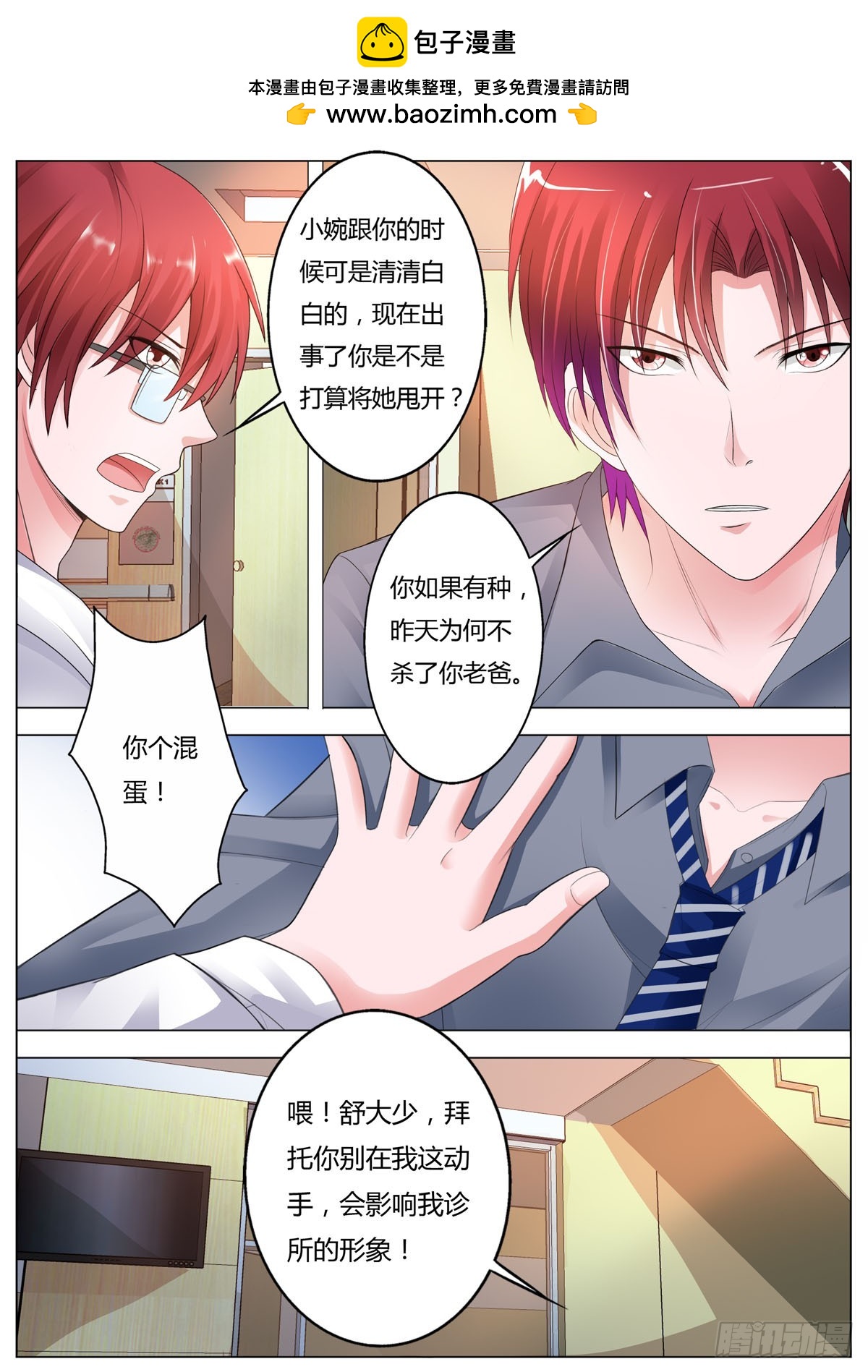第178话-第146话