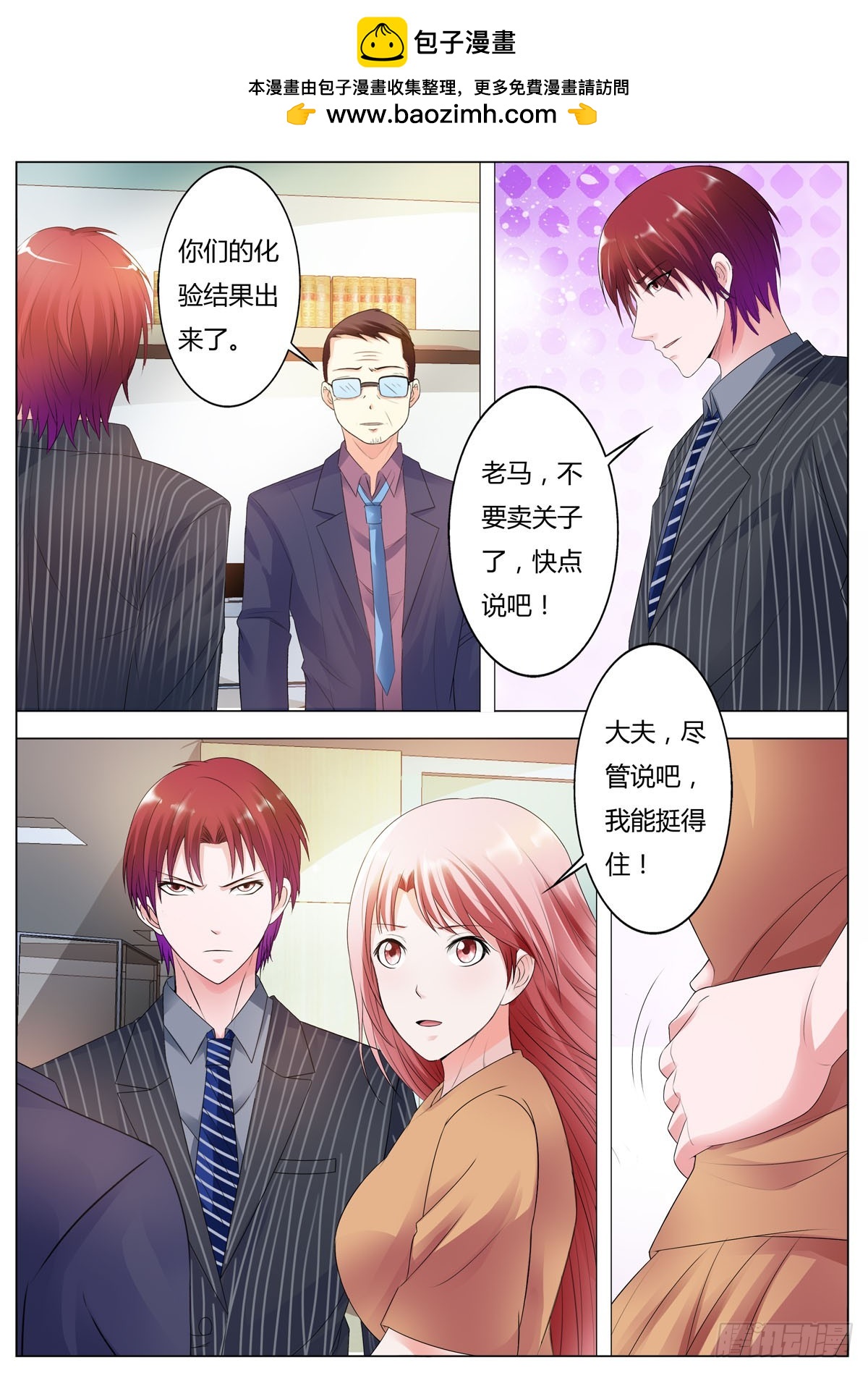 第178话-第146话