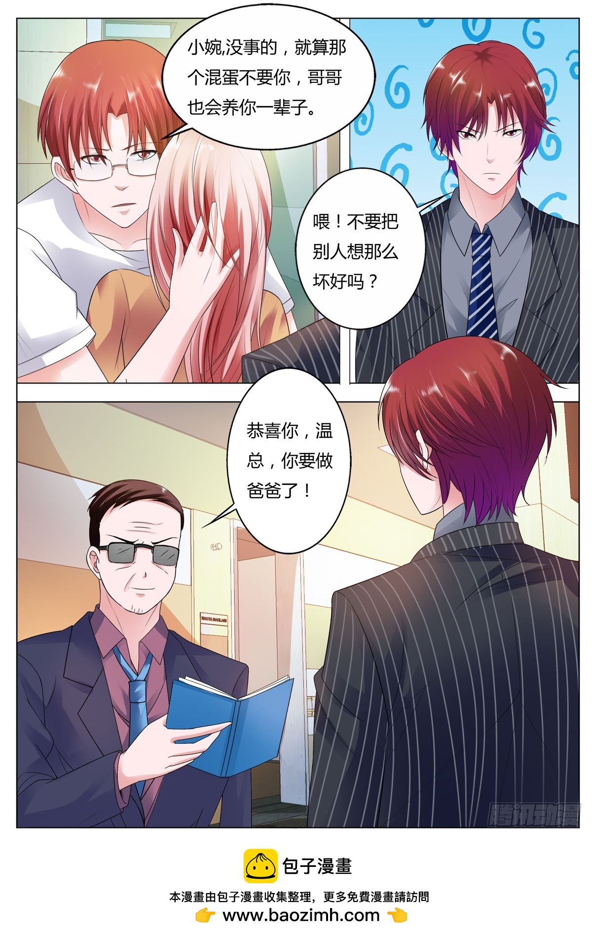 第178话-第146话