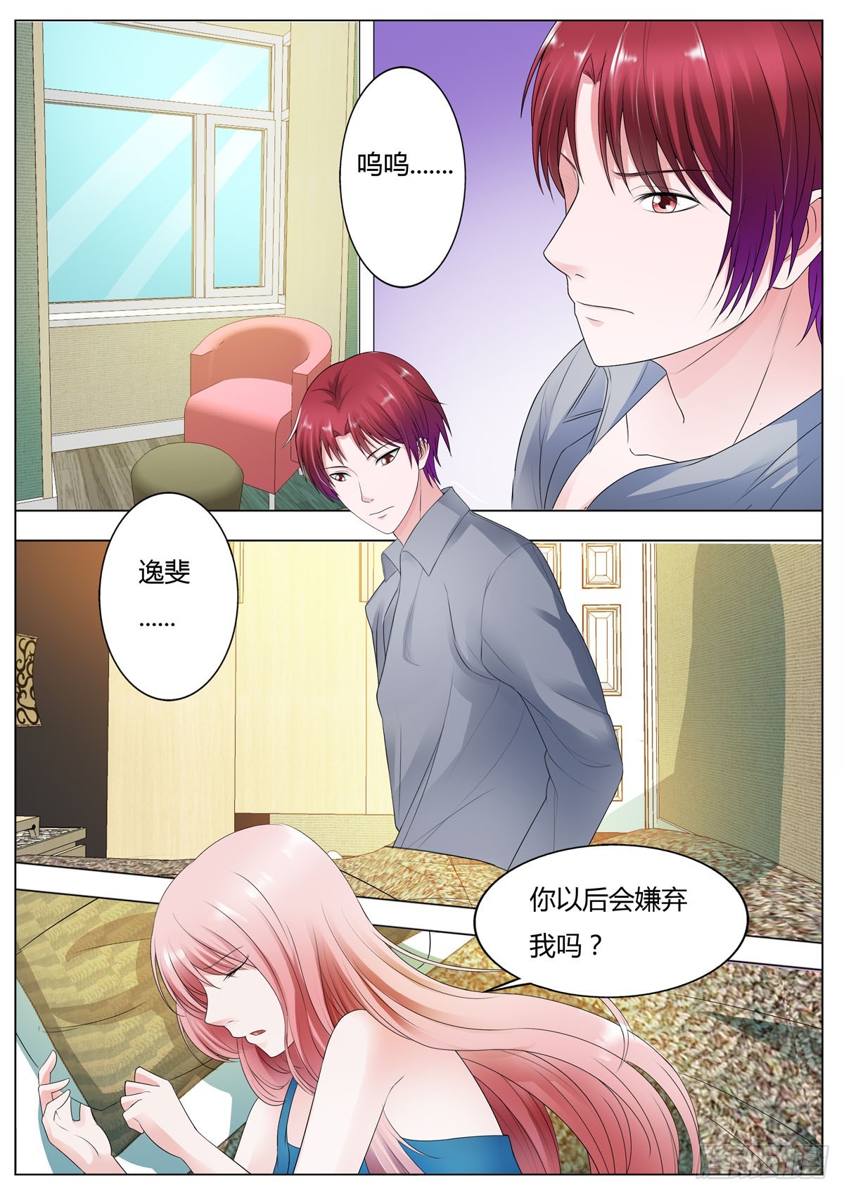 第180话-第148话