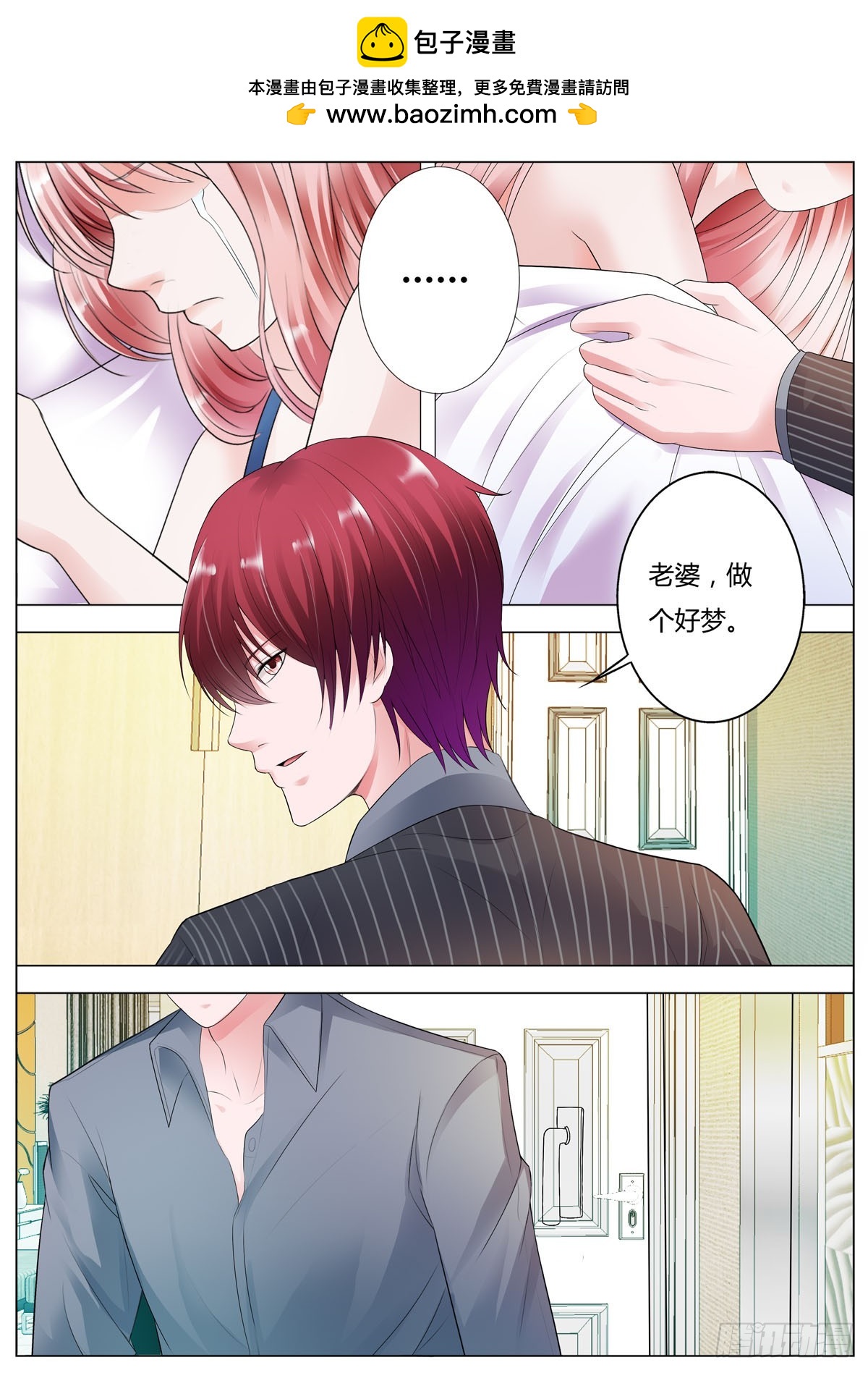 第180话-第148话