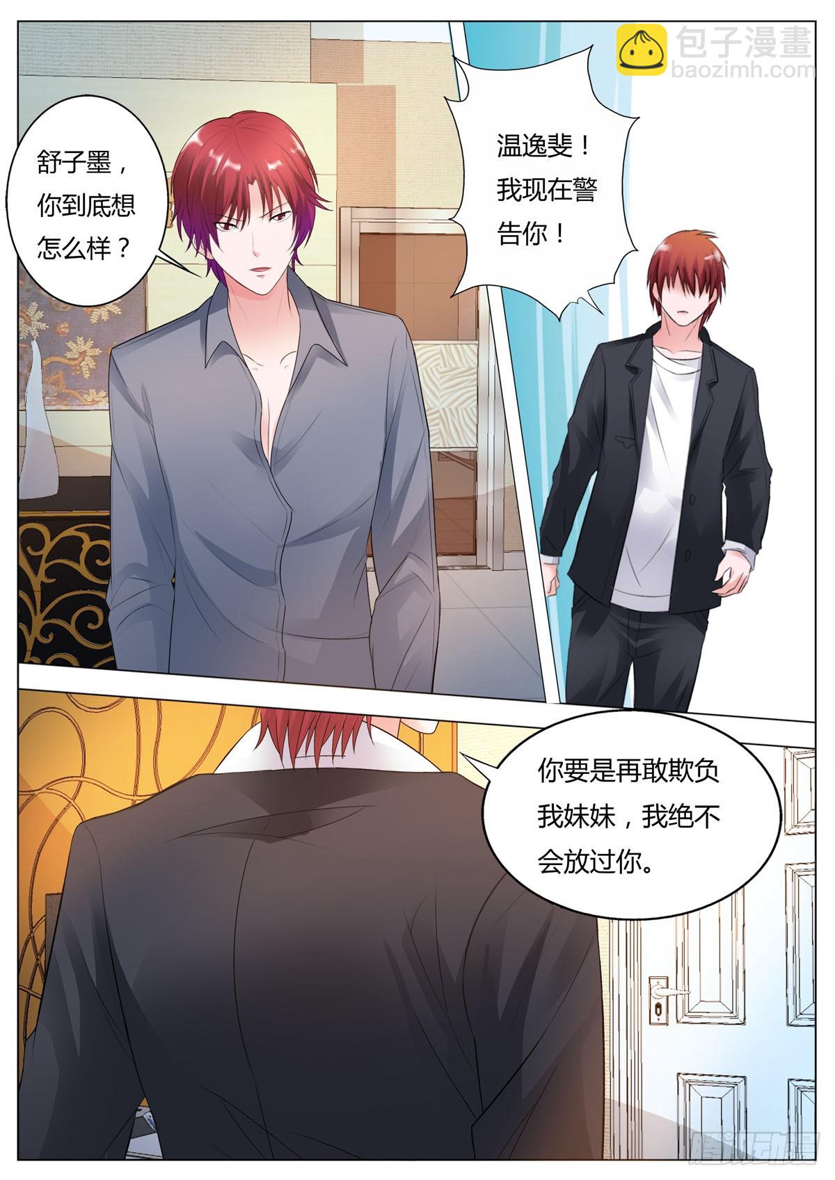 第180话-第148话