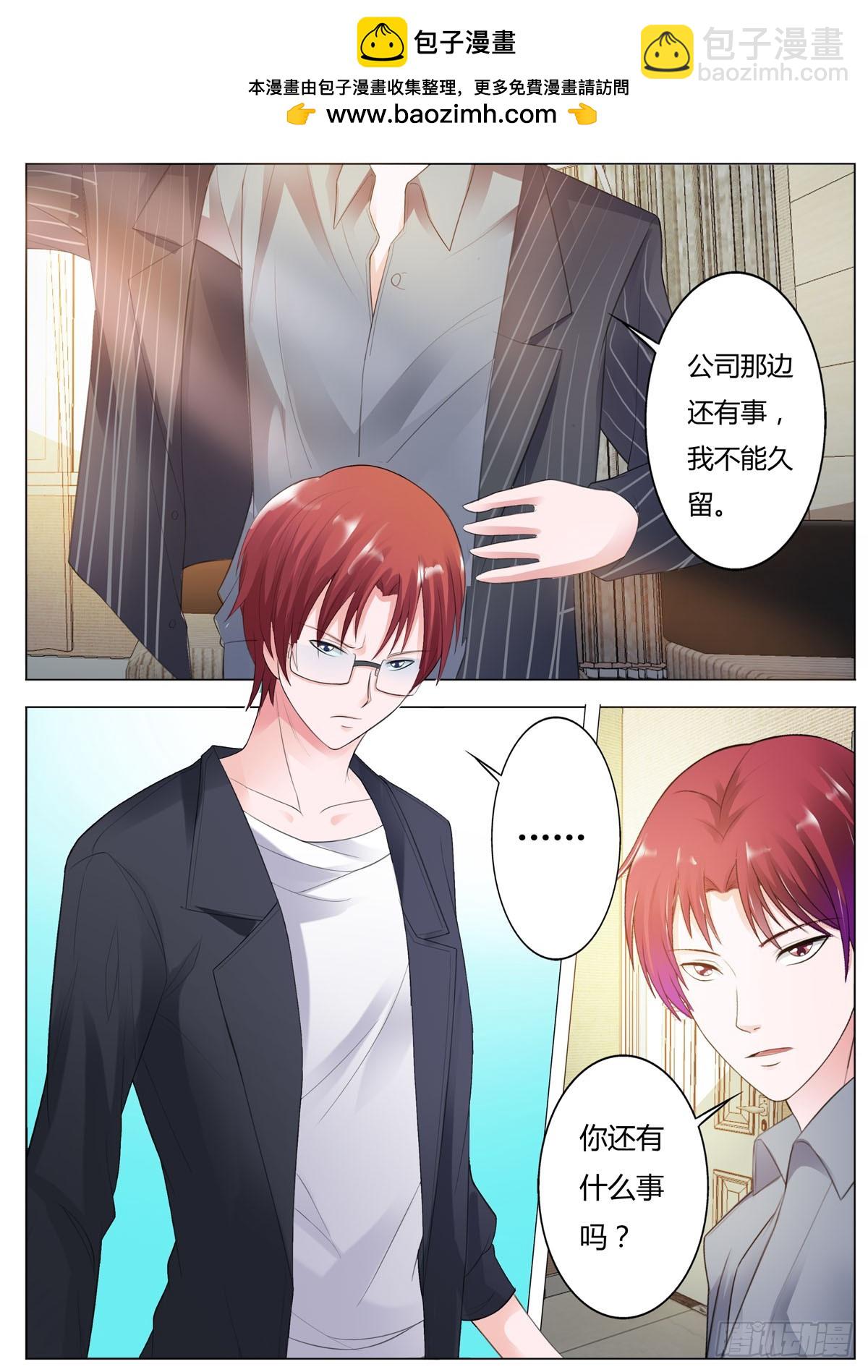 第180话-第148话