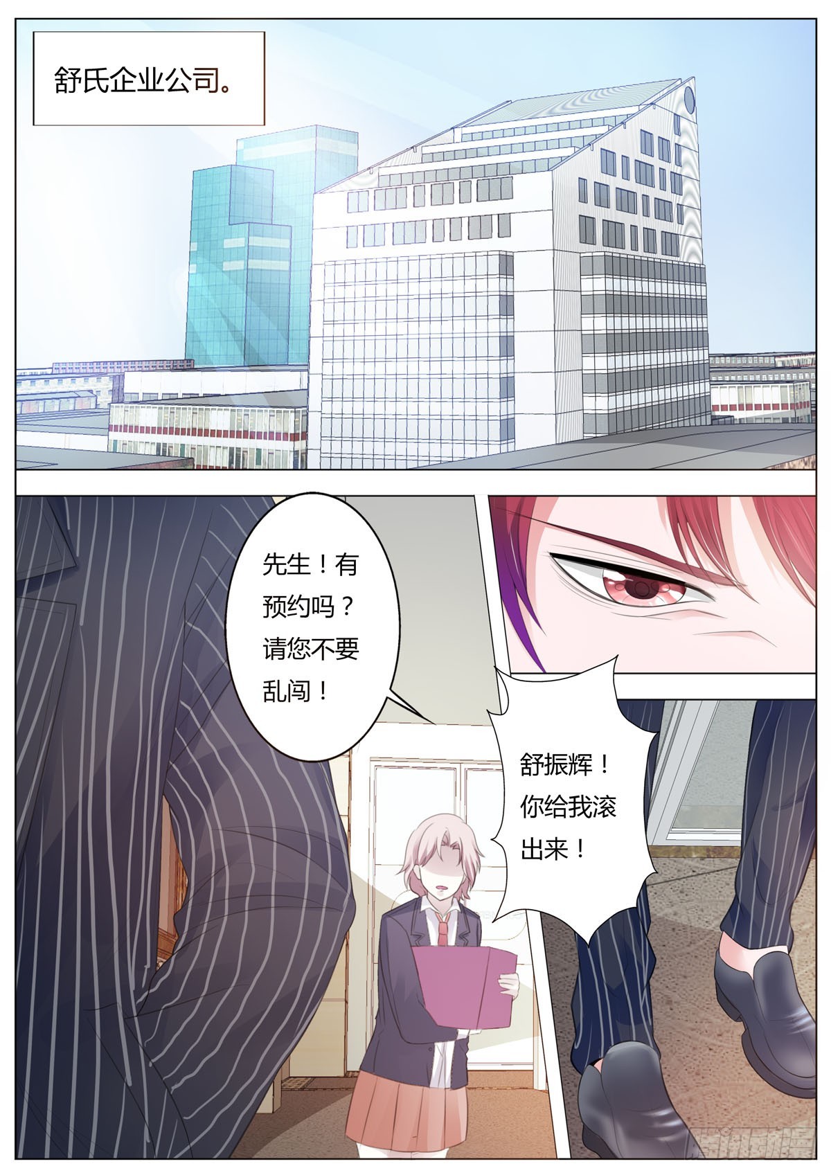 第182话-第150话