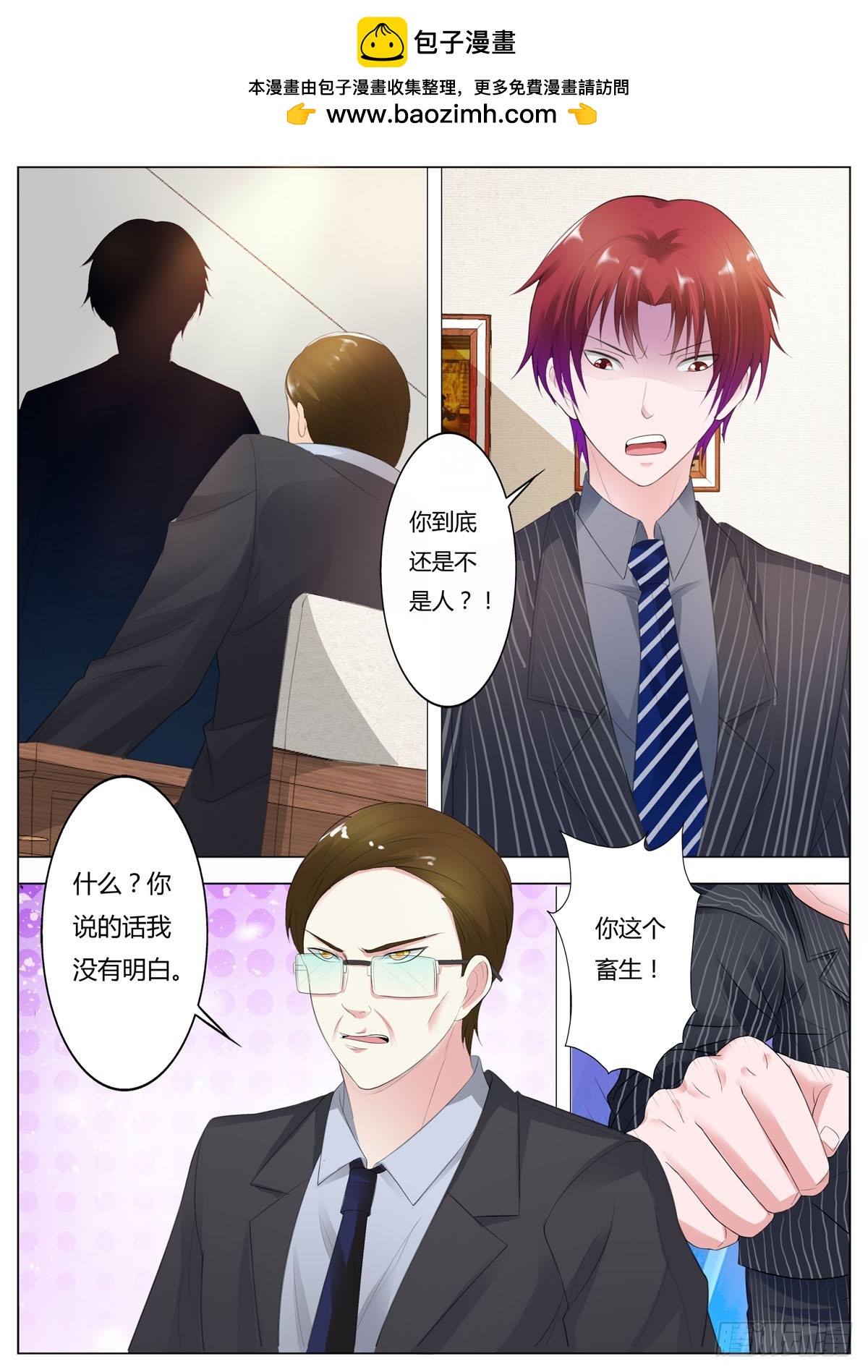 第182话-第150话