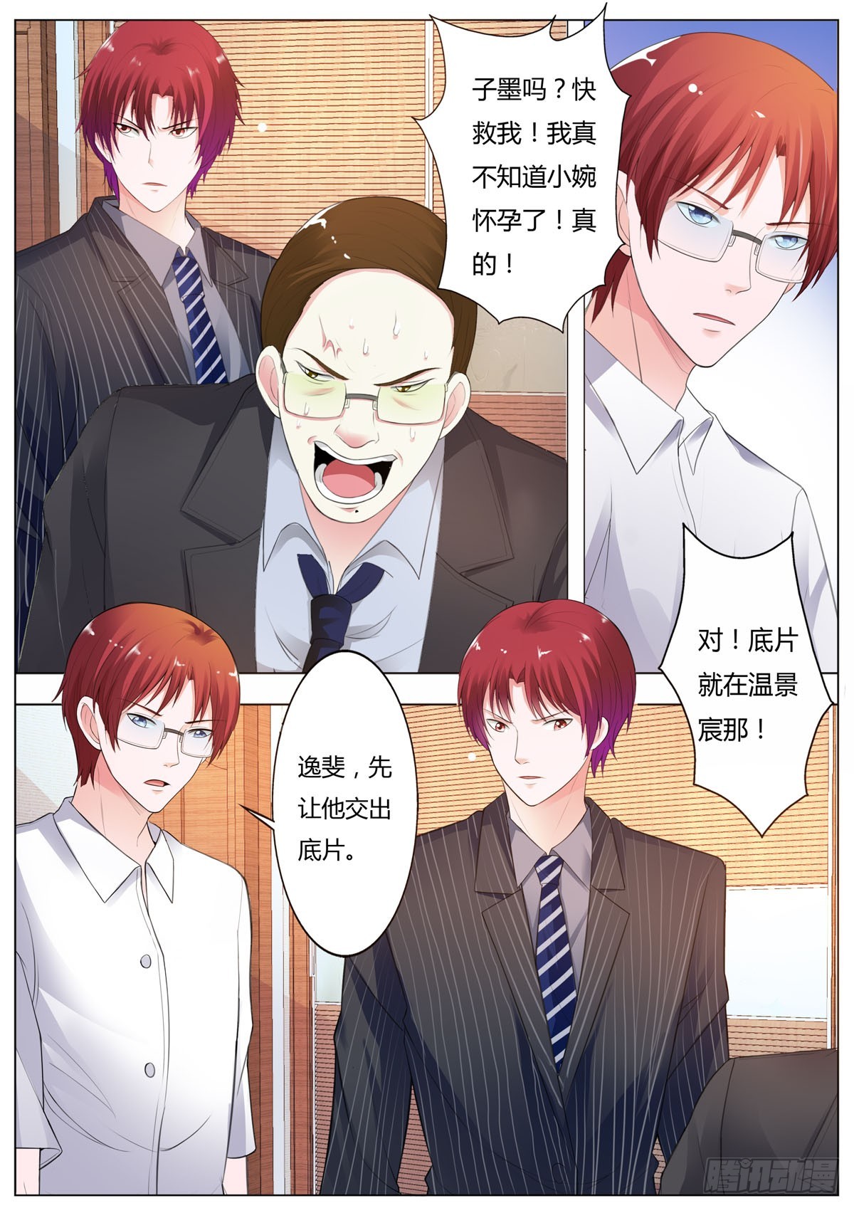 第184话-第152话