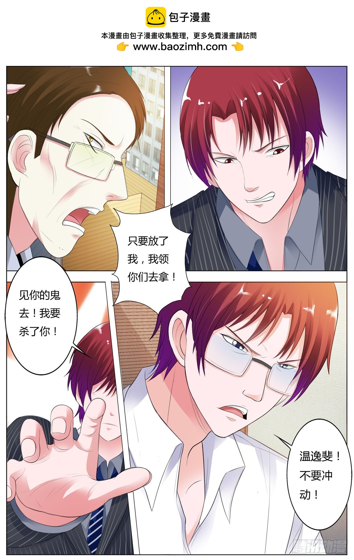 第184话-第152话