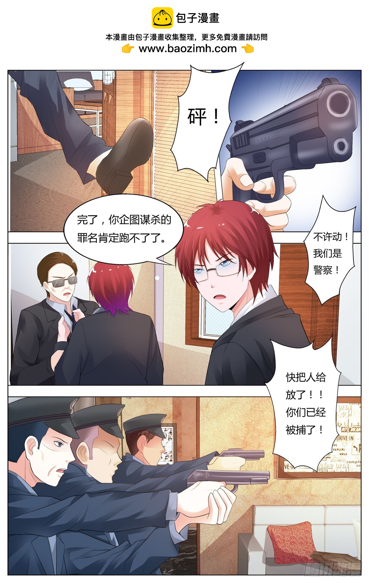第184话-第152话