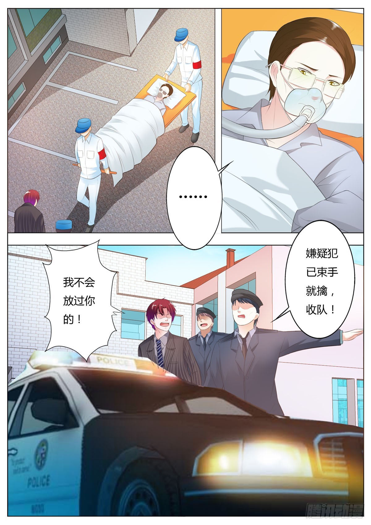 第184话-第152话