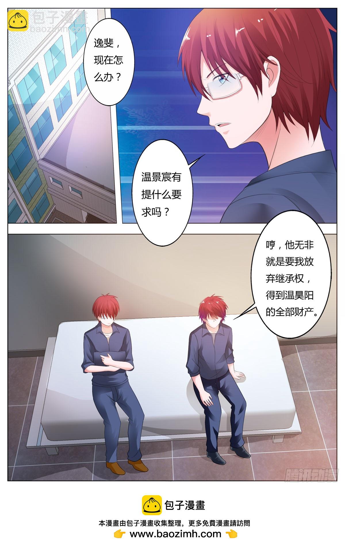 第184话-第152话