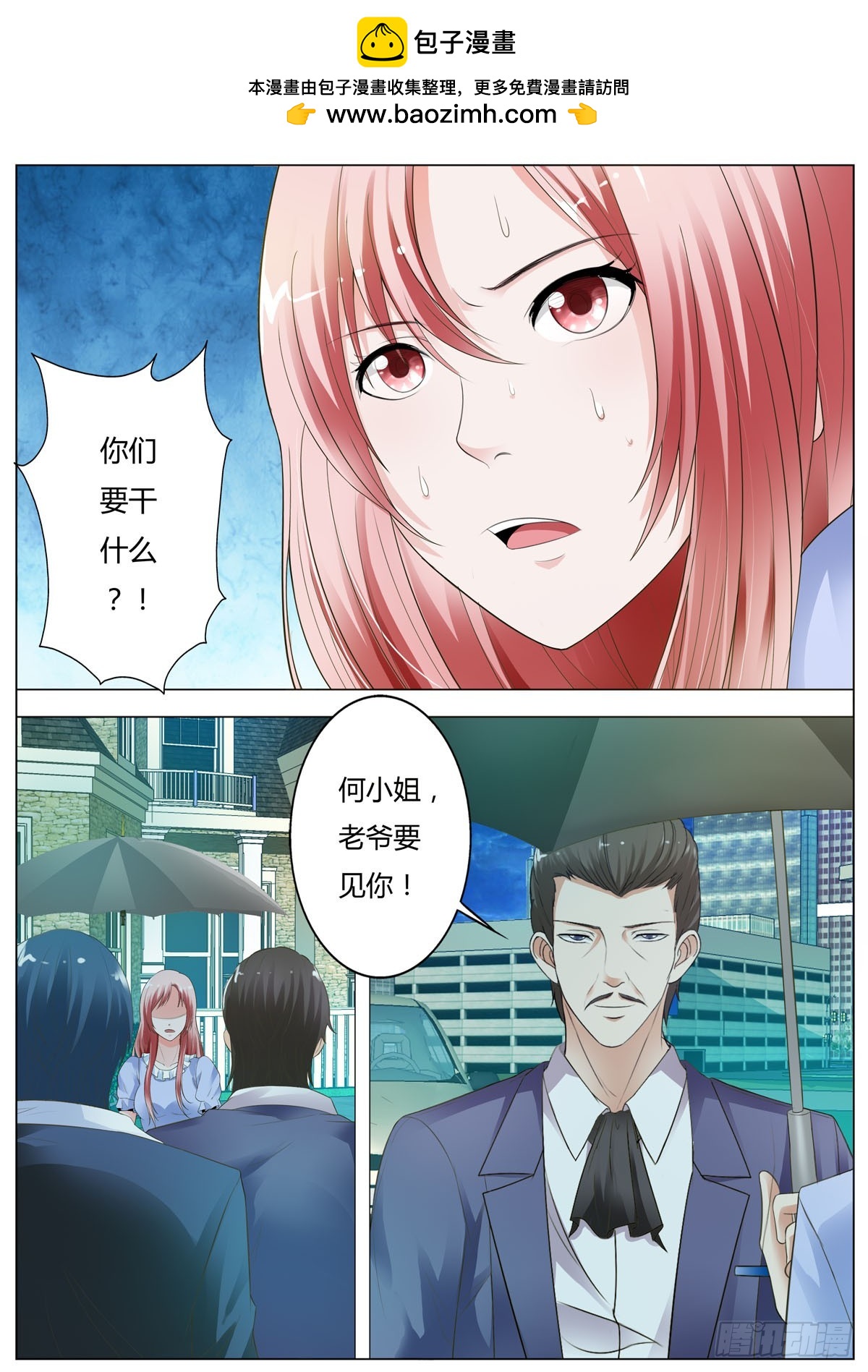 第186话-第154话