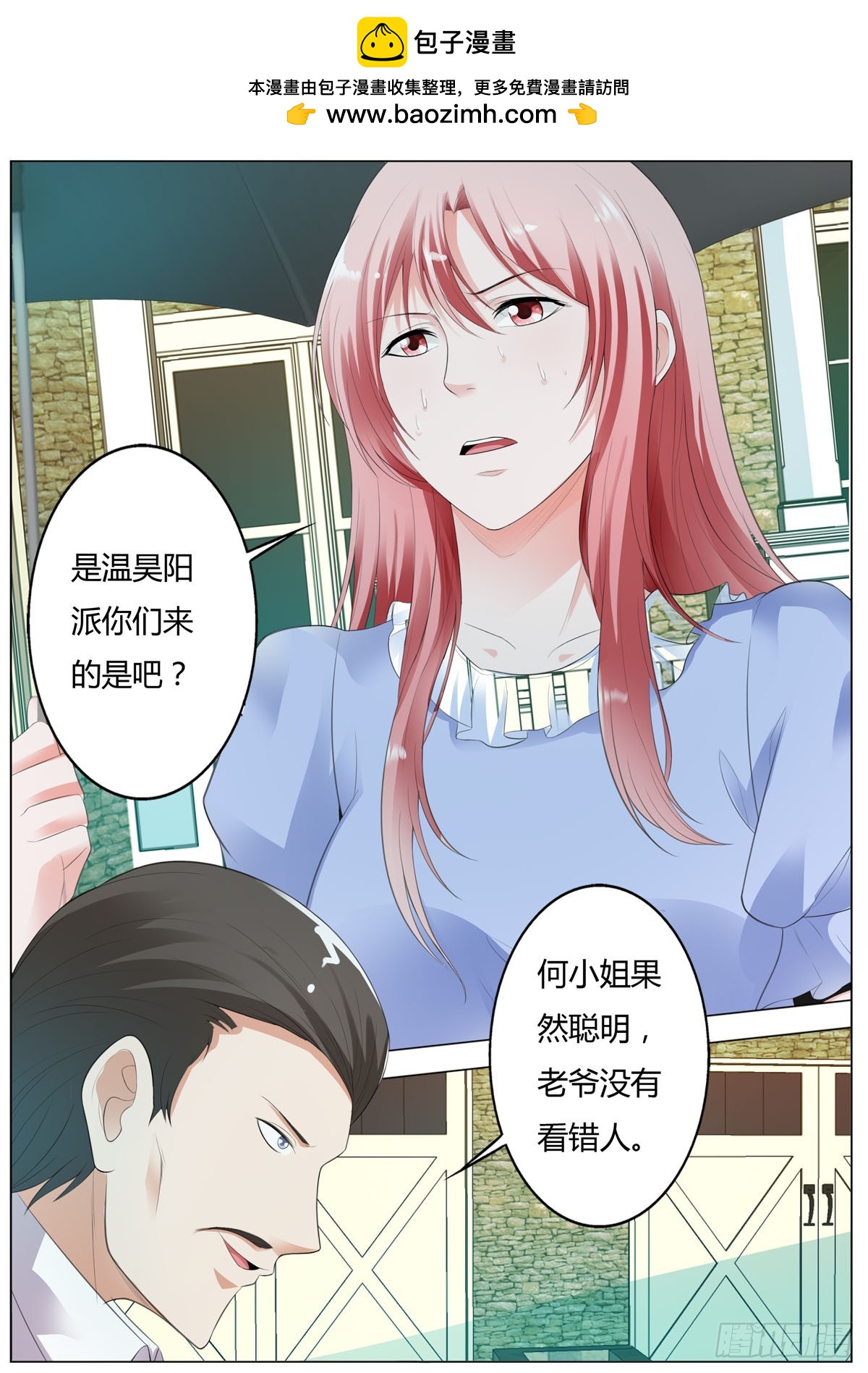 第186话-第154话