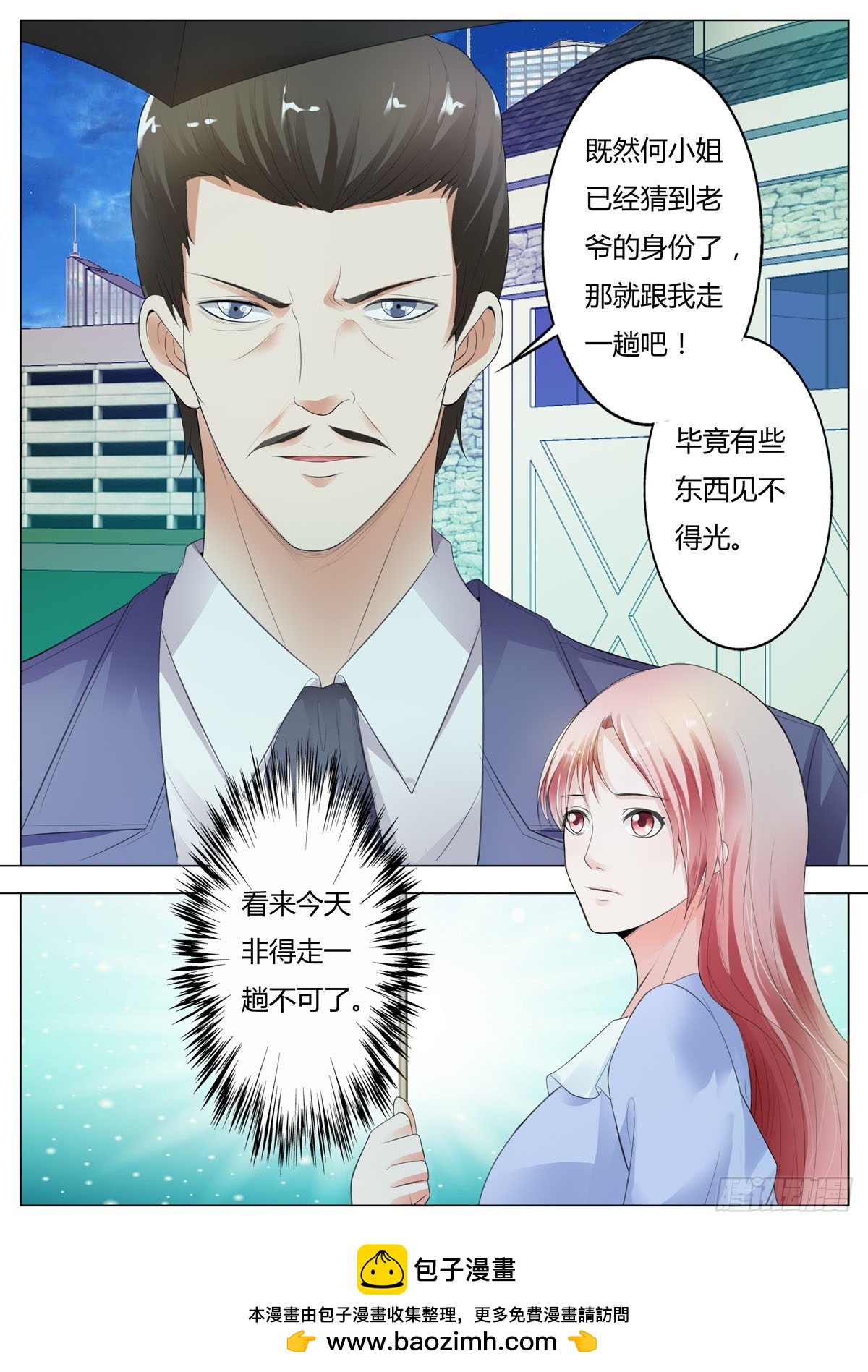 第186话-第154话