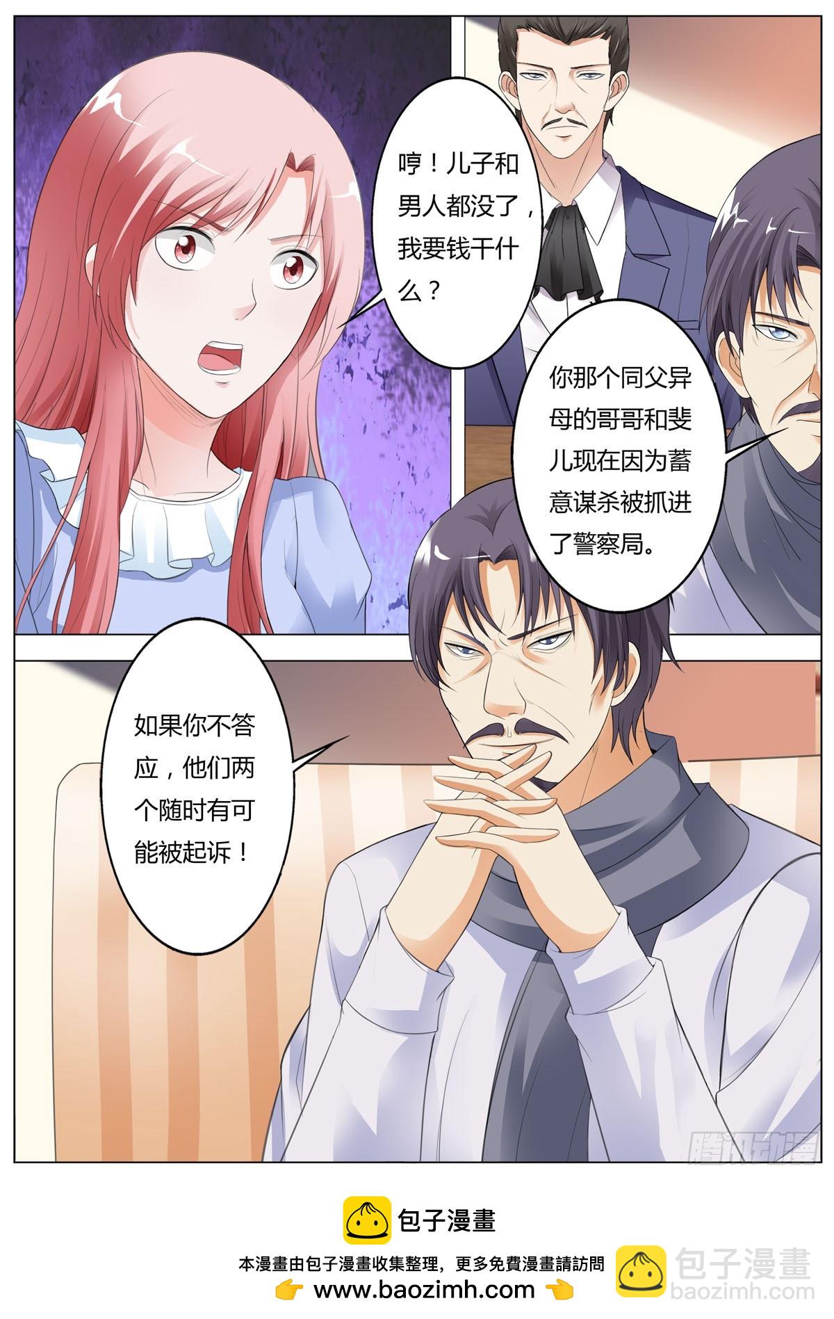 第188话-第156话