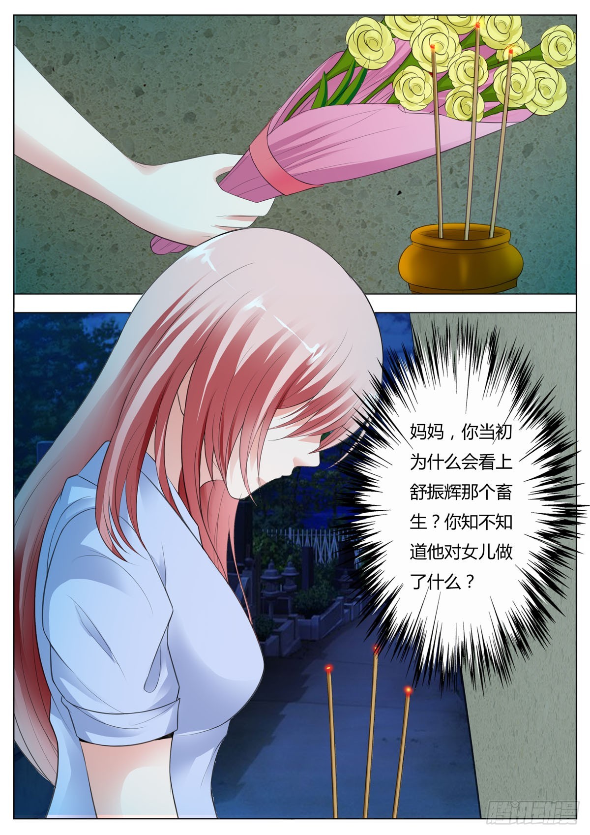 第190话-第158话