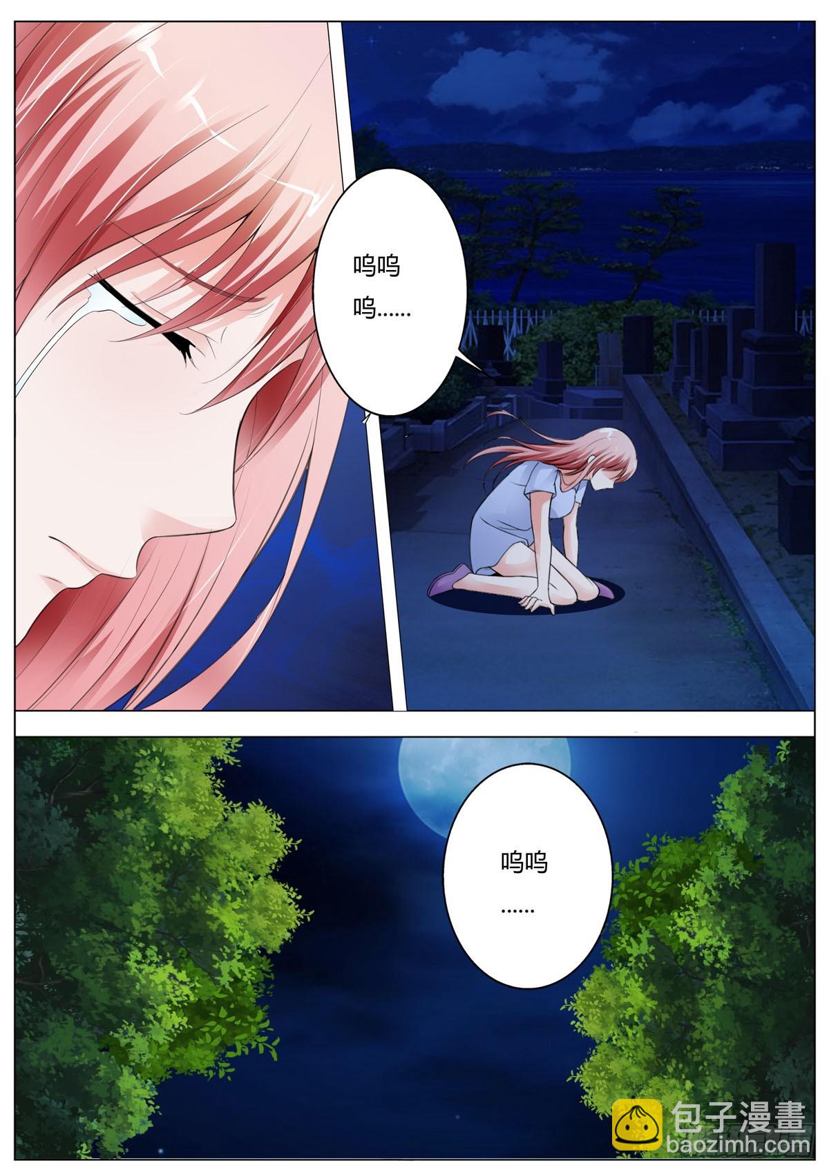 第190话-第158话