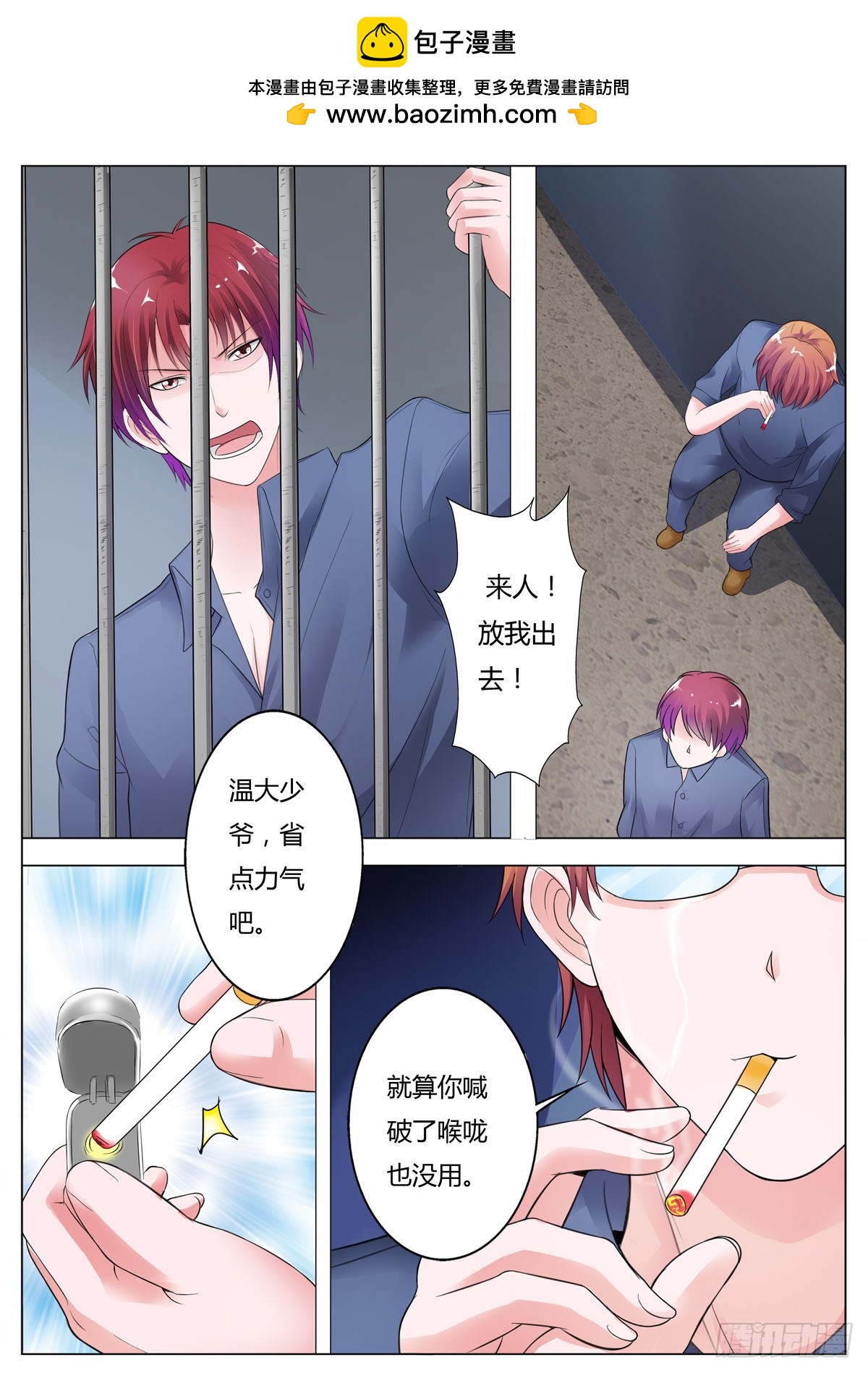 第190话-第158话