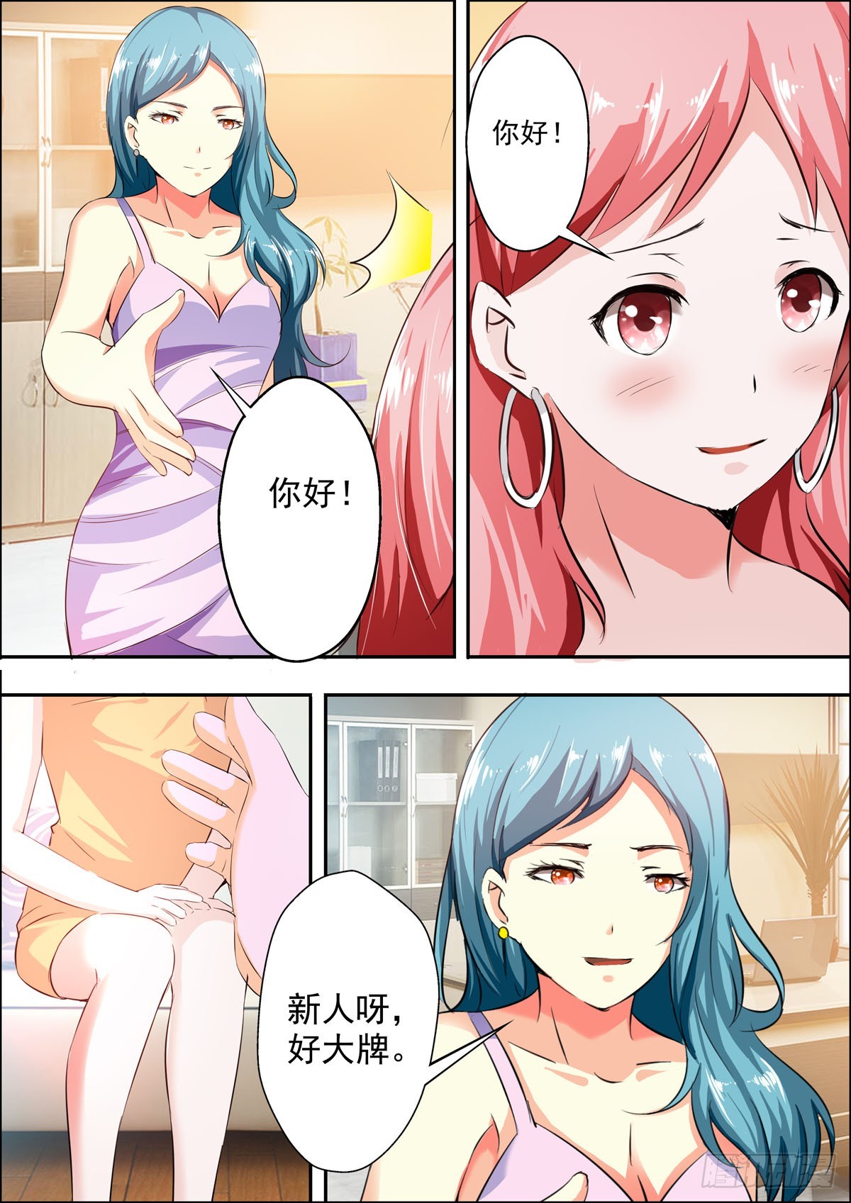 第24话-第18话
