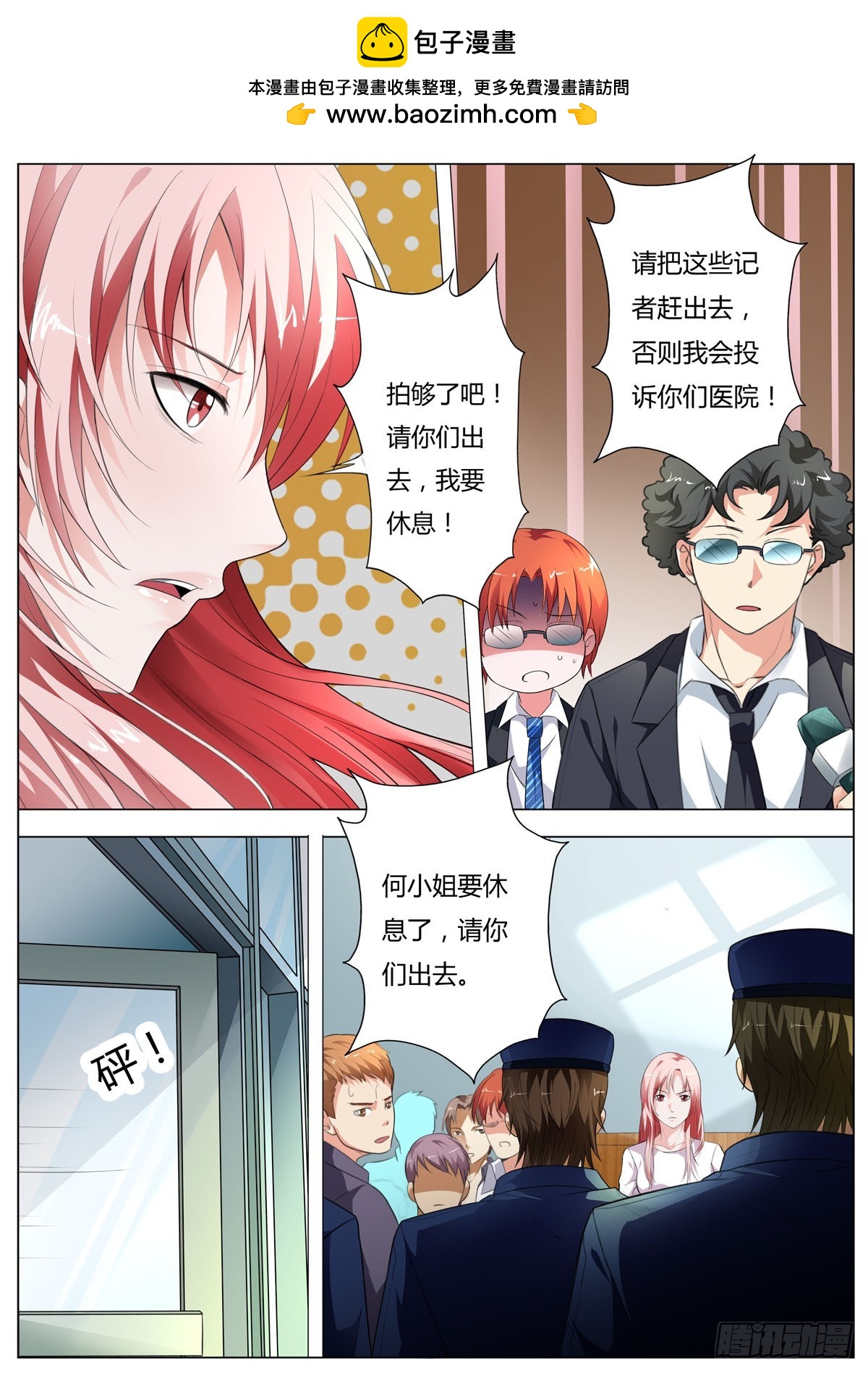 第192话-第160话
