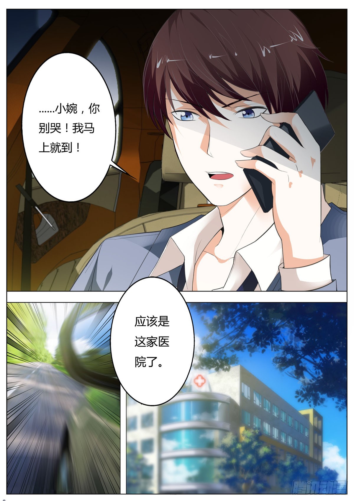 第192话-第160话