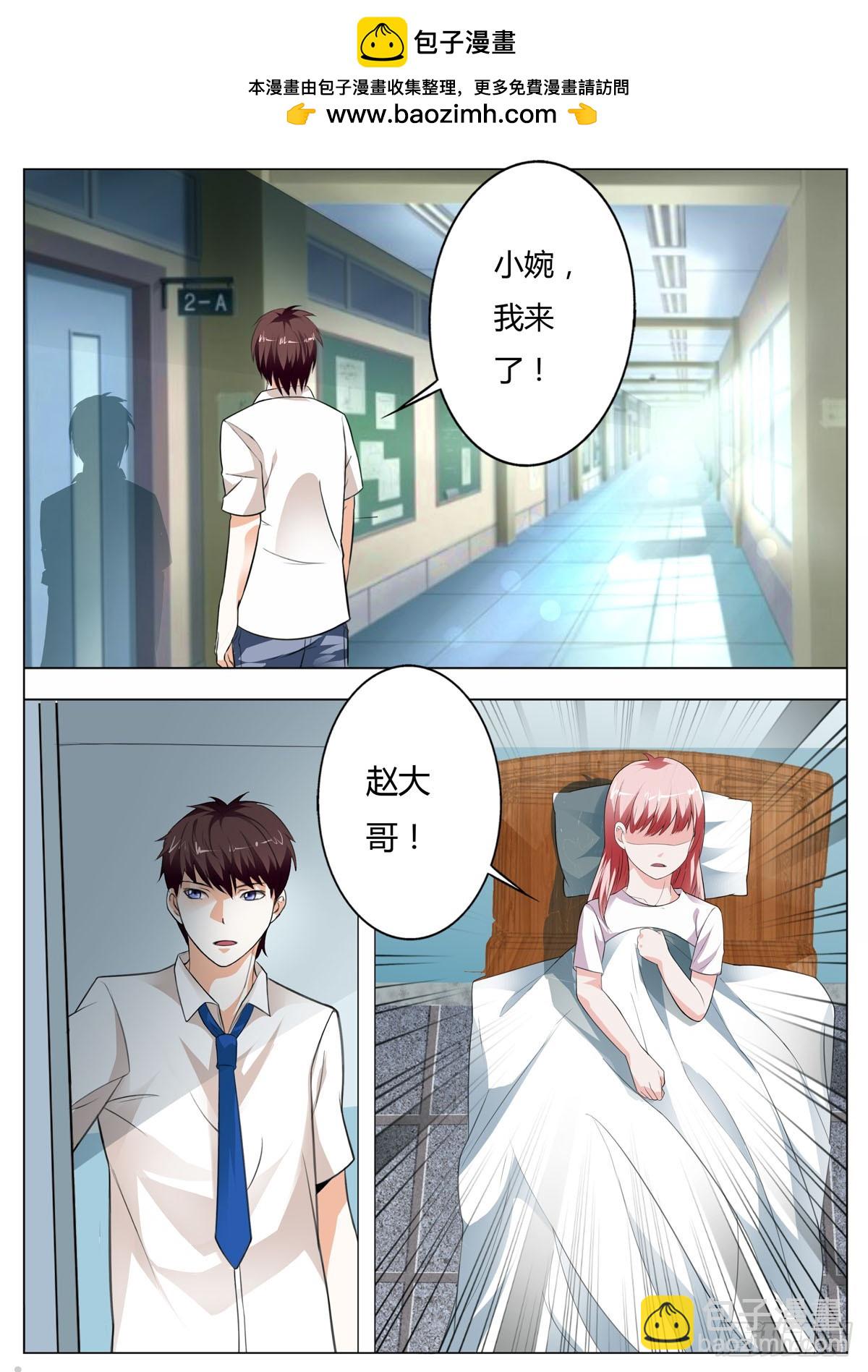 第192话-第160话