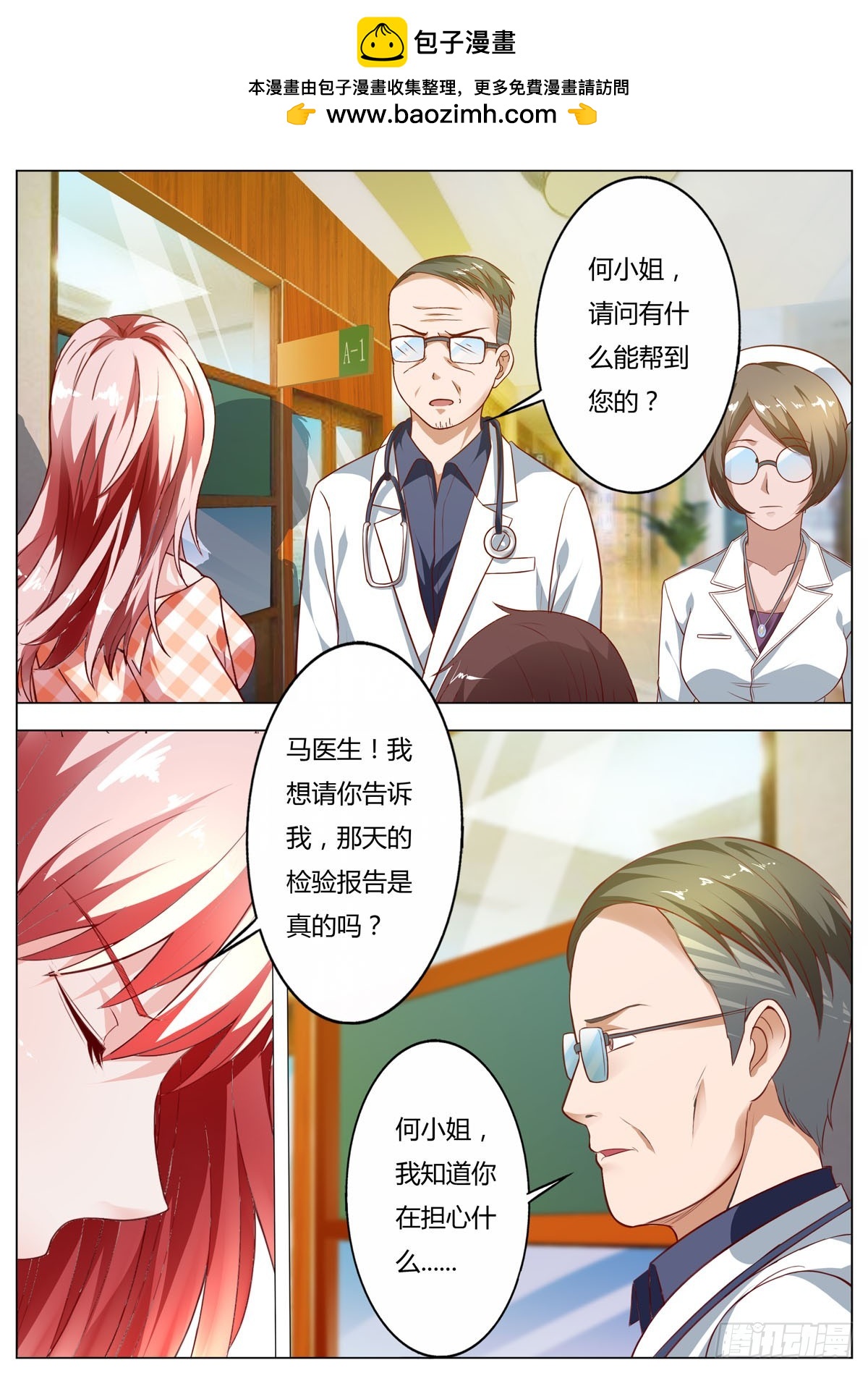 第194话-第162话