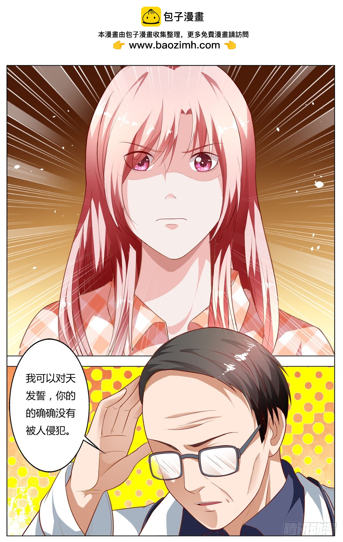 第194话-第162话
