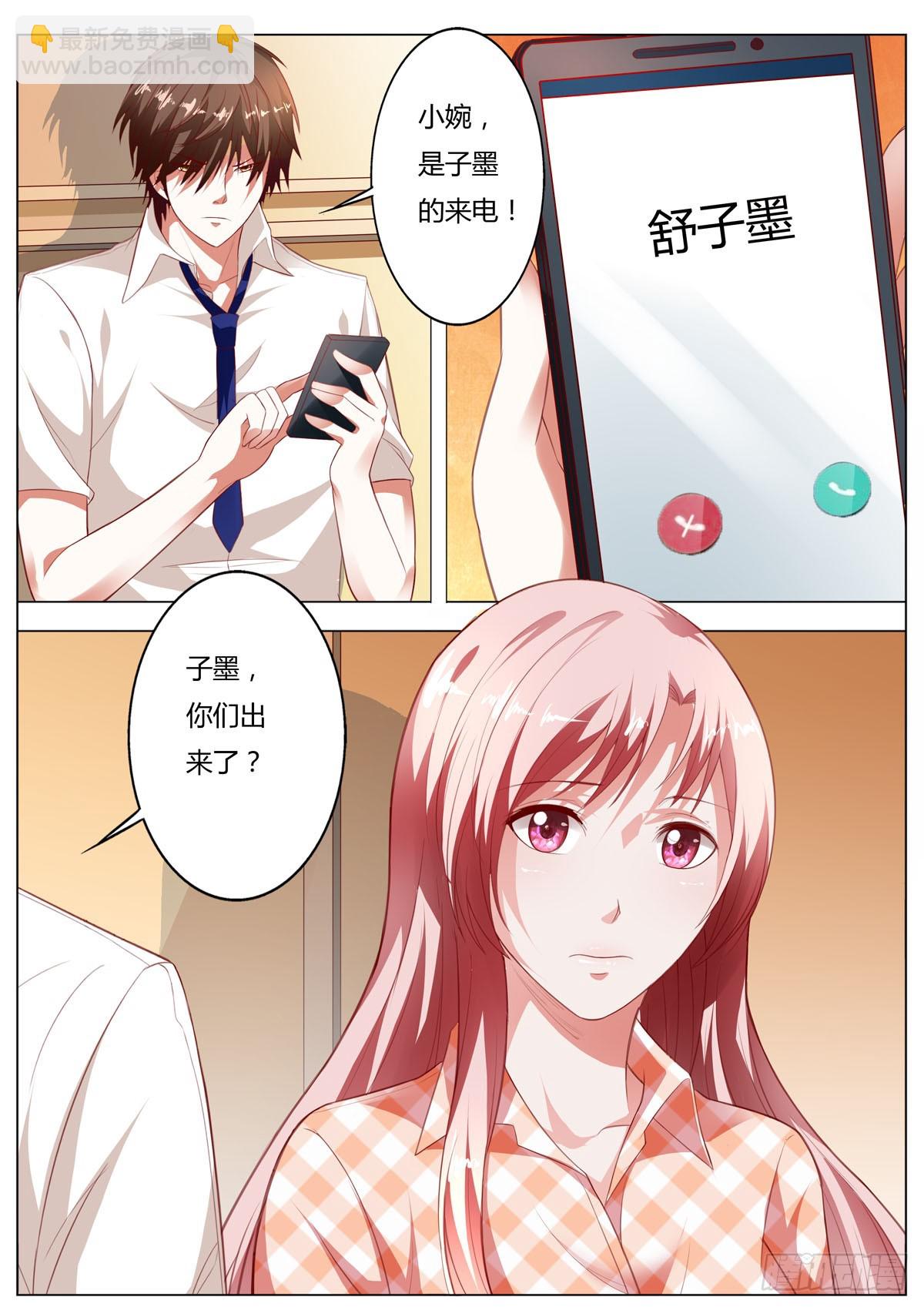 第194话-第162话