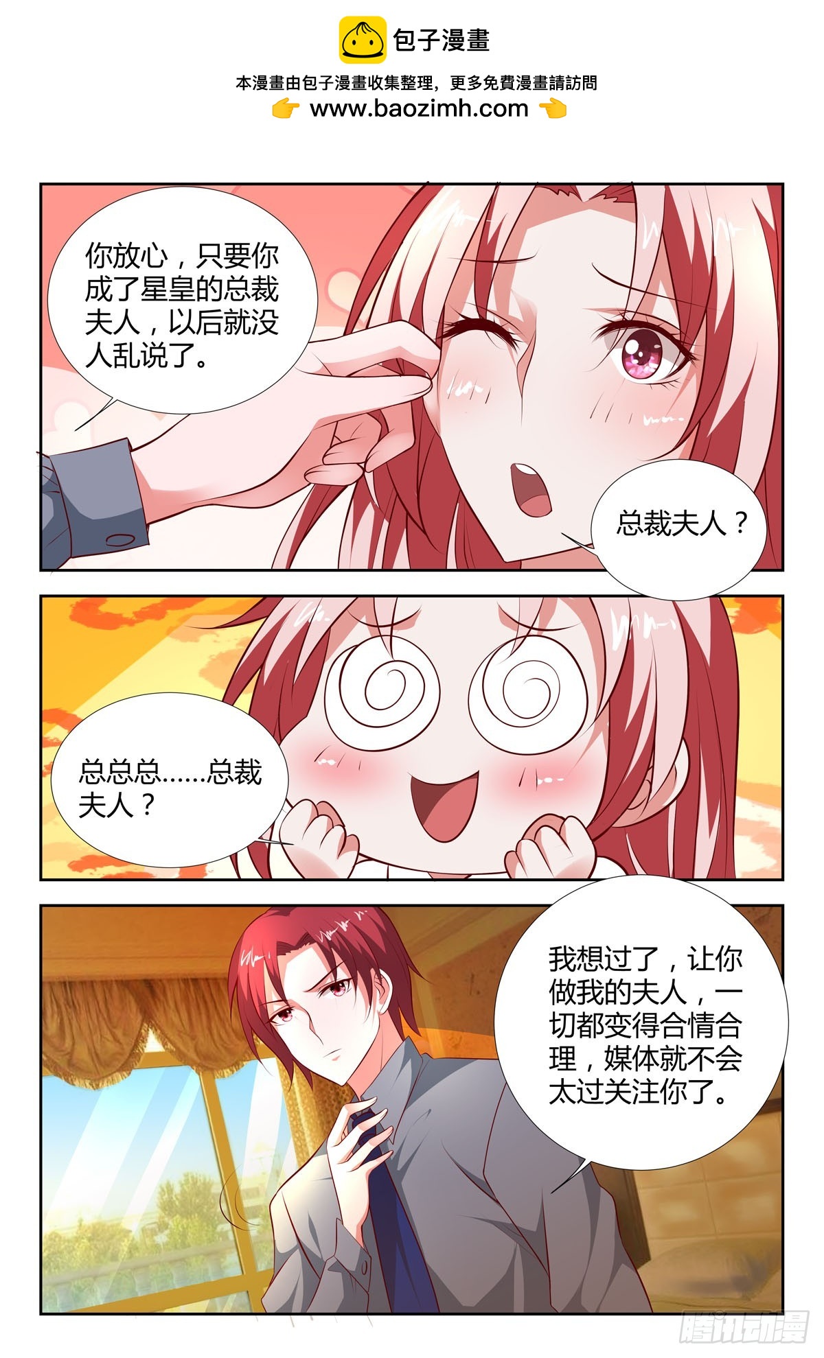 第197话-第164话