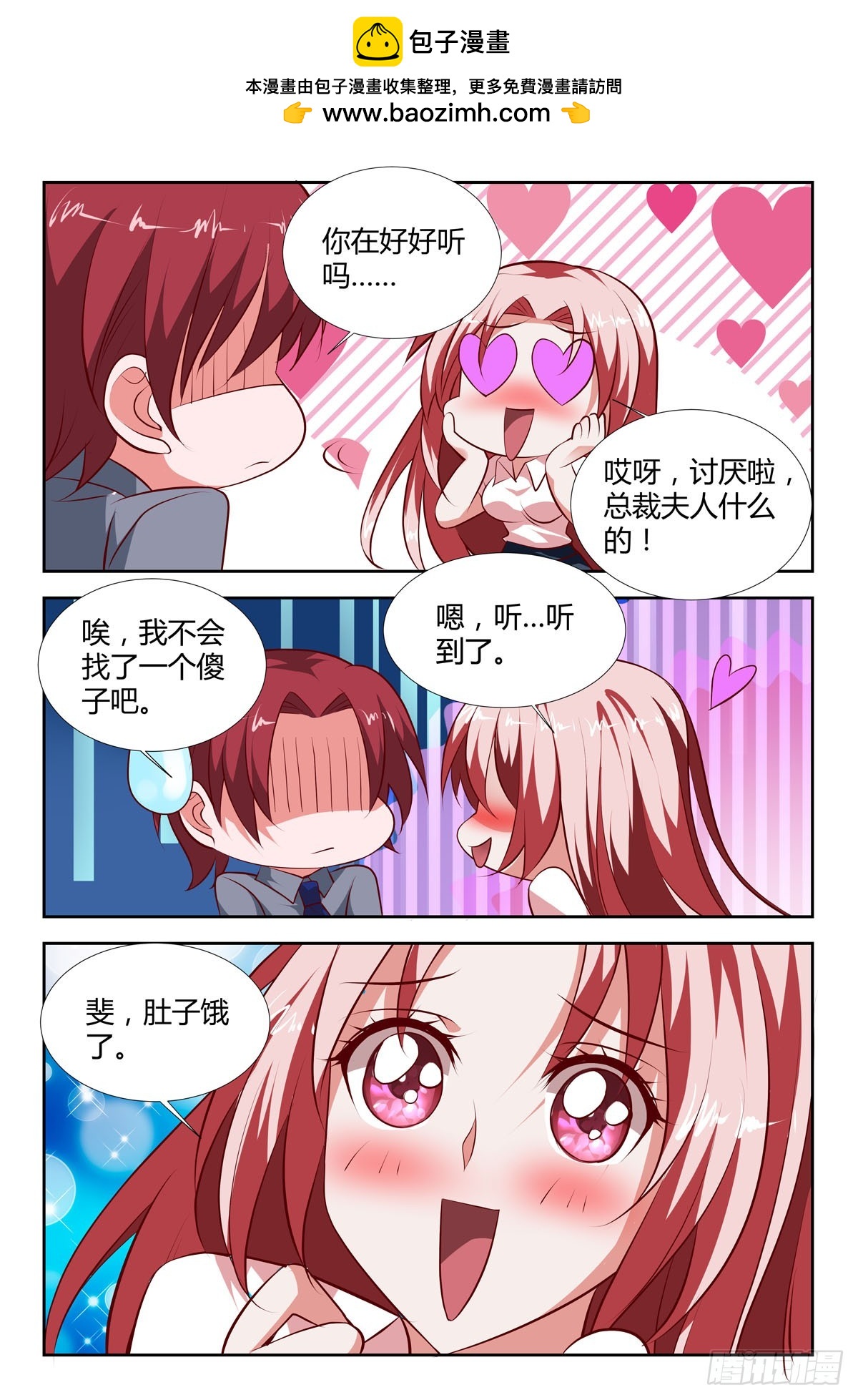 第197话-第164话