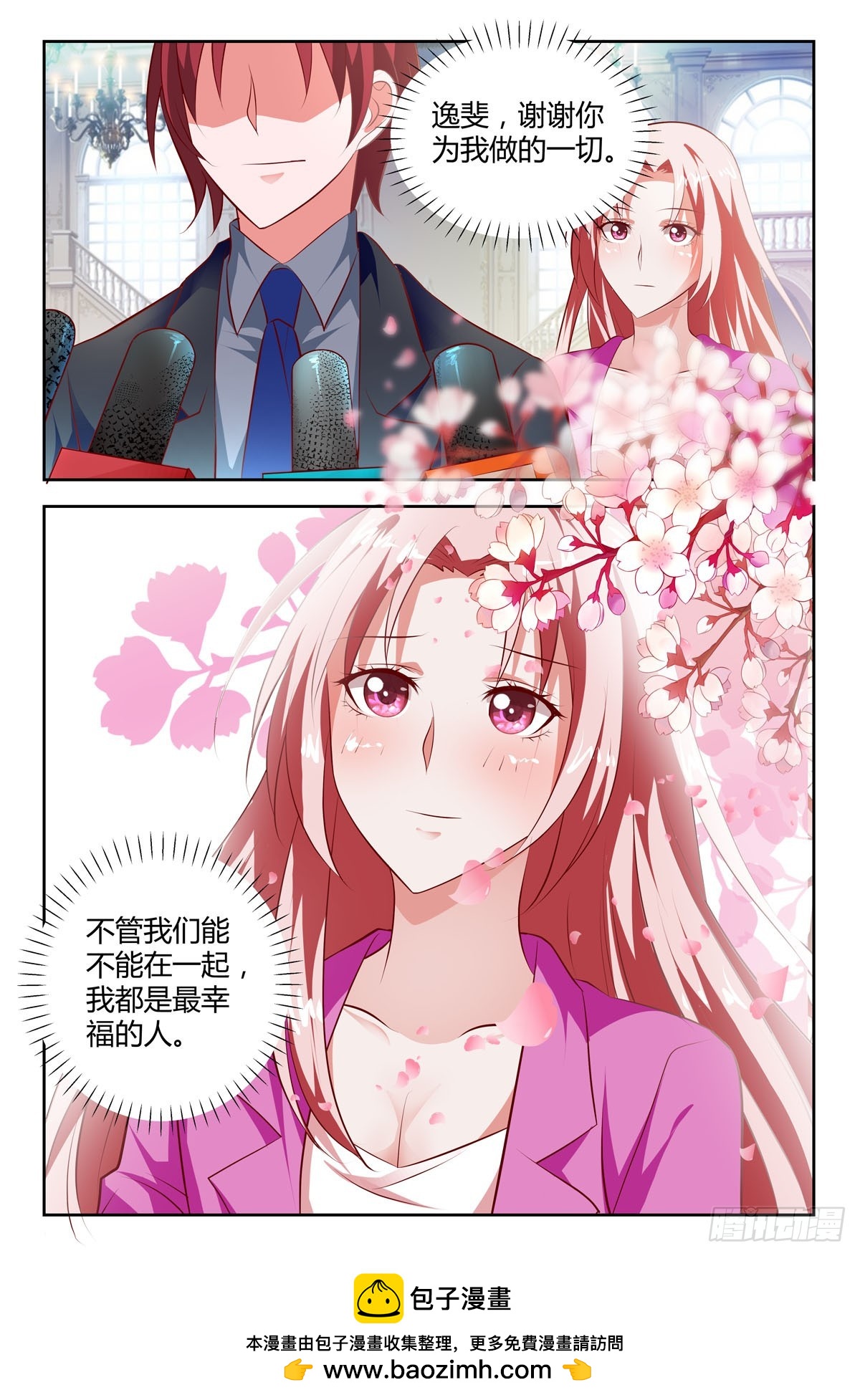 第197话-第164话