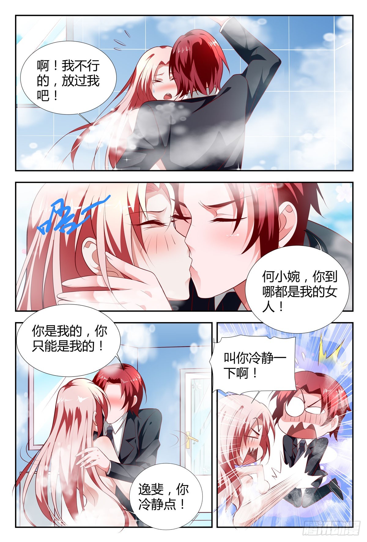第201话-第166话