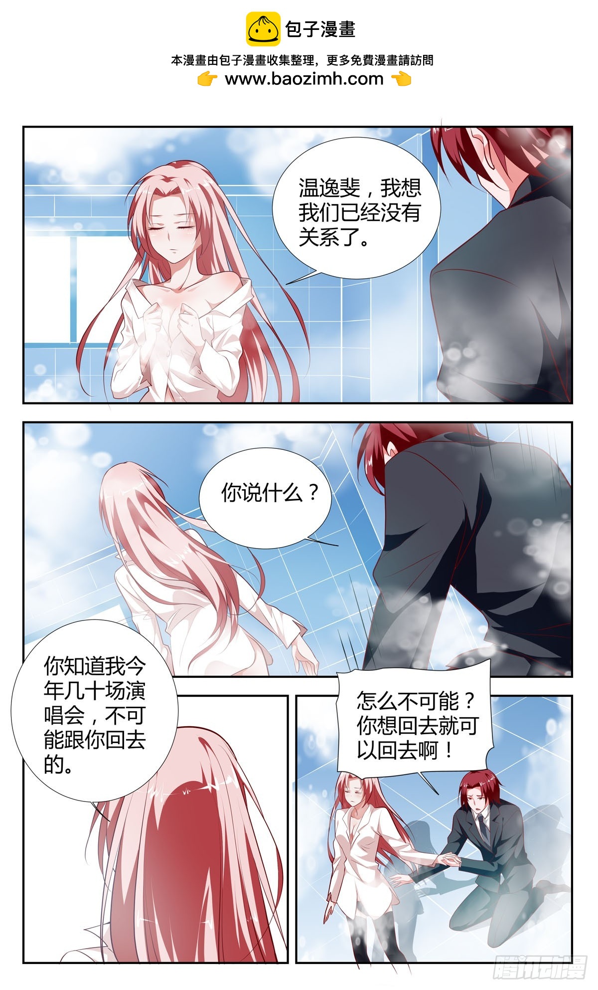 第201话-第166话